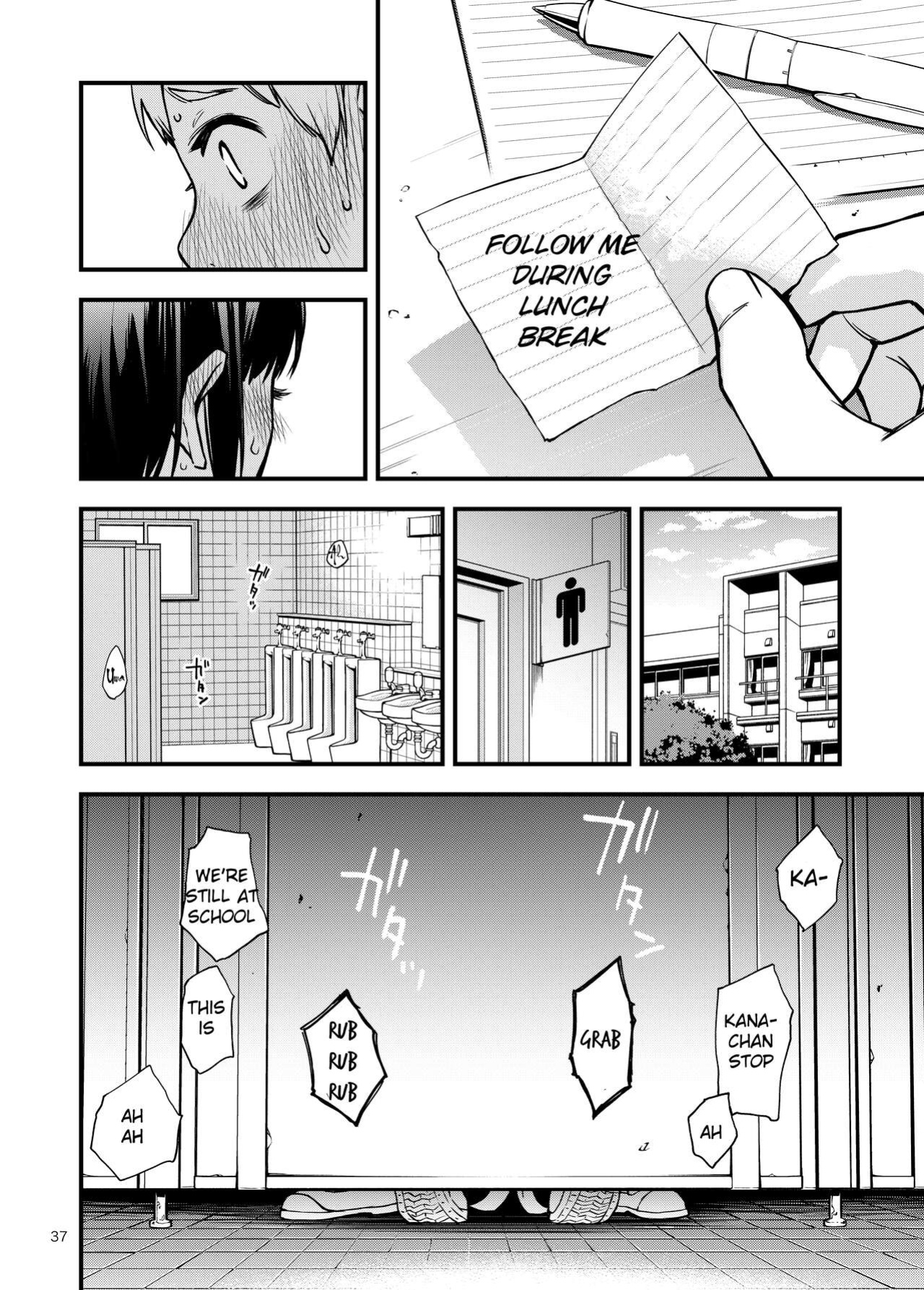 [Dojiro Books (Dojiro)] Shojo ga Doutei to no Hatsutaiken de Mezamechau Hanashi [Shindoi Scans]