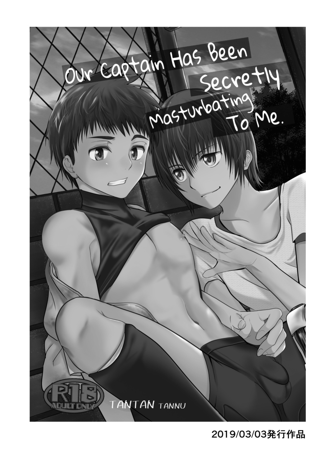 [TANTAN (Tannu)] Uchi no Captain to Ura de Kossori Sex Shitemashite Soushuuhen | I've Been Secretly Having Sex With Our Captain [Black Grimoires]