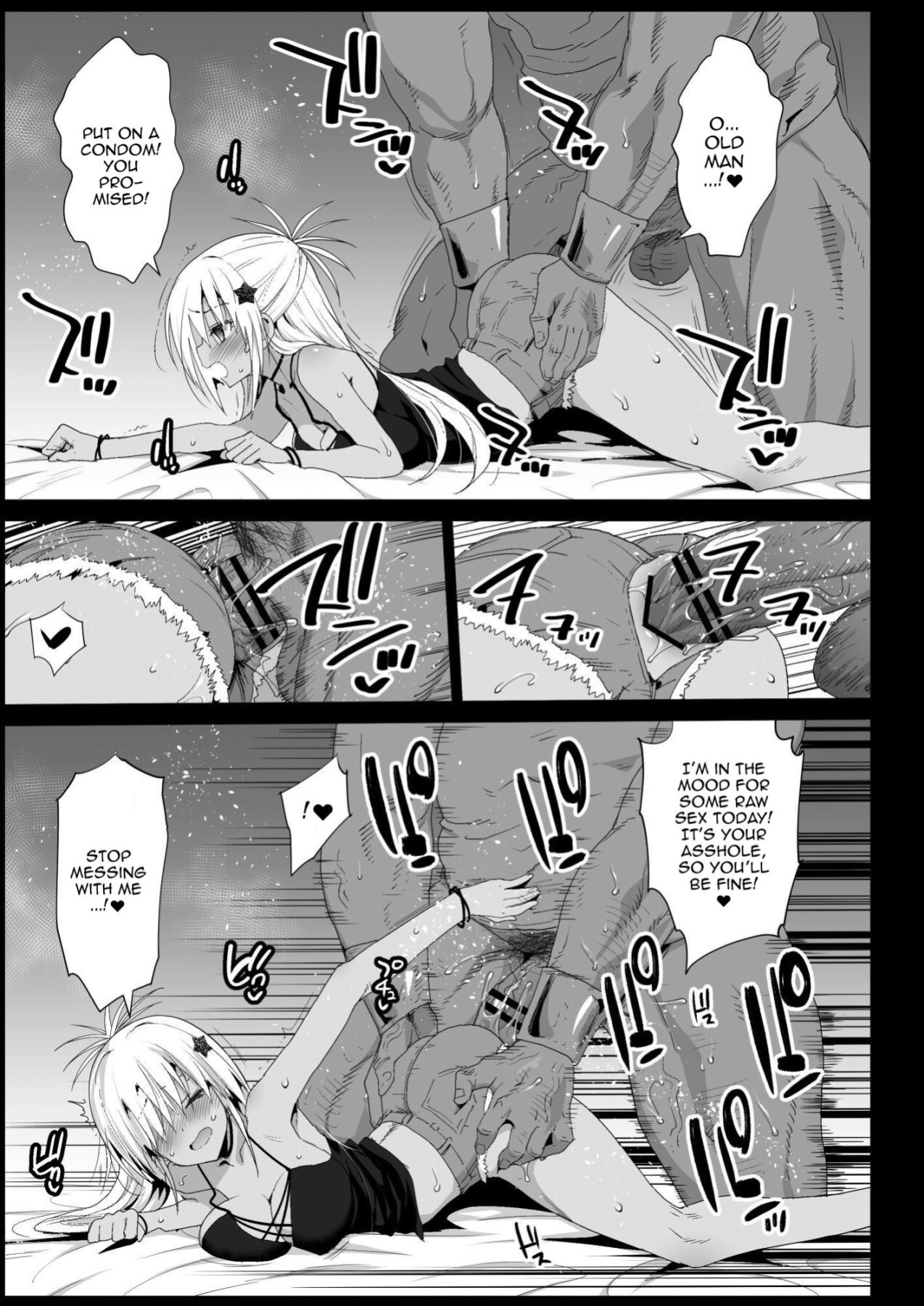 [Eromazun (Ma-kurou)] Kyousei Enkou 4 ~Kuro Gal JK o Kane de Dakitai~ | Forced Schoolgirl Prostitution 4 ~I Want To Pay These Dark Skinned Schoolgirls To Fuck (Neon Genesis Evangelion)