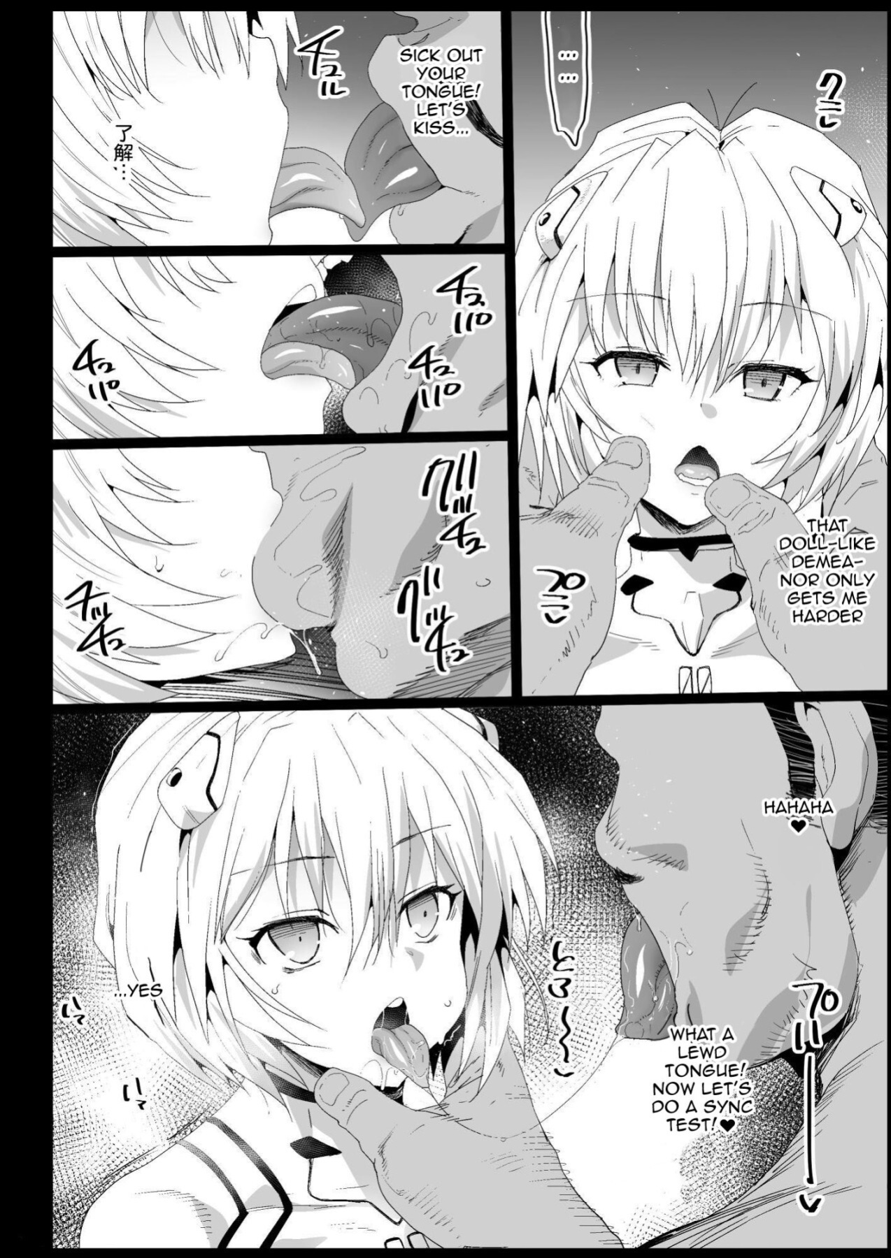 [Eromazun (Ma-kurou)] Kyousei Enkou 4 ~Kuro Gal JK o Kane de Dakitai~ | Forced Schoolgirl Prostitution 4 ~I Want To Pay These Dark Skinned Schoolgirls To Fuck (Neon Genesis Evangelion)