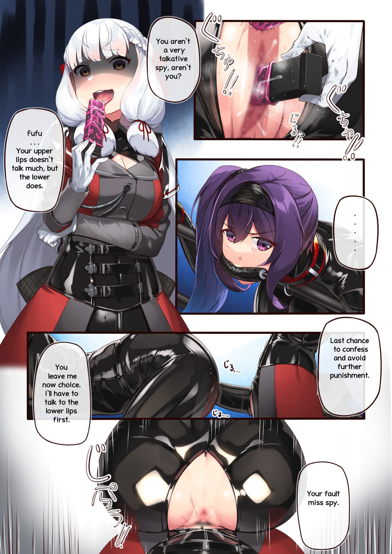 [Hie Himiko] Josei Spy no Asobi? (Kantai Collection -KanColle-) [english]