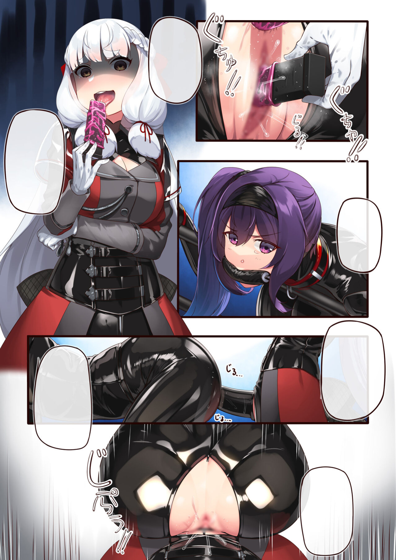 [Hie Himiko] Josei Spy no Asobi? (Kantai Collection -KanColle-) [english]