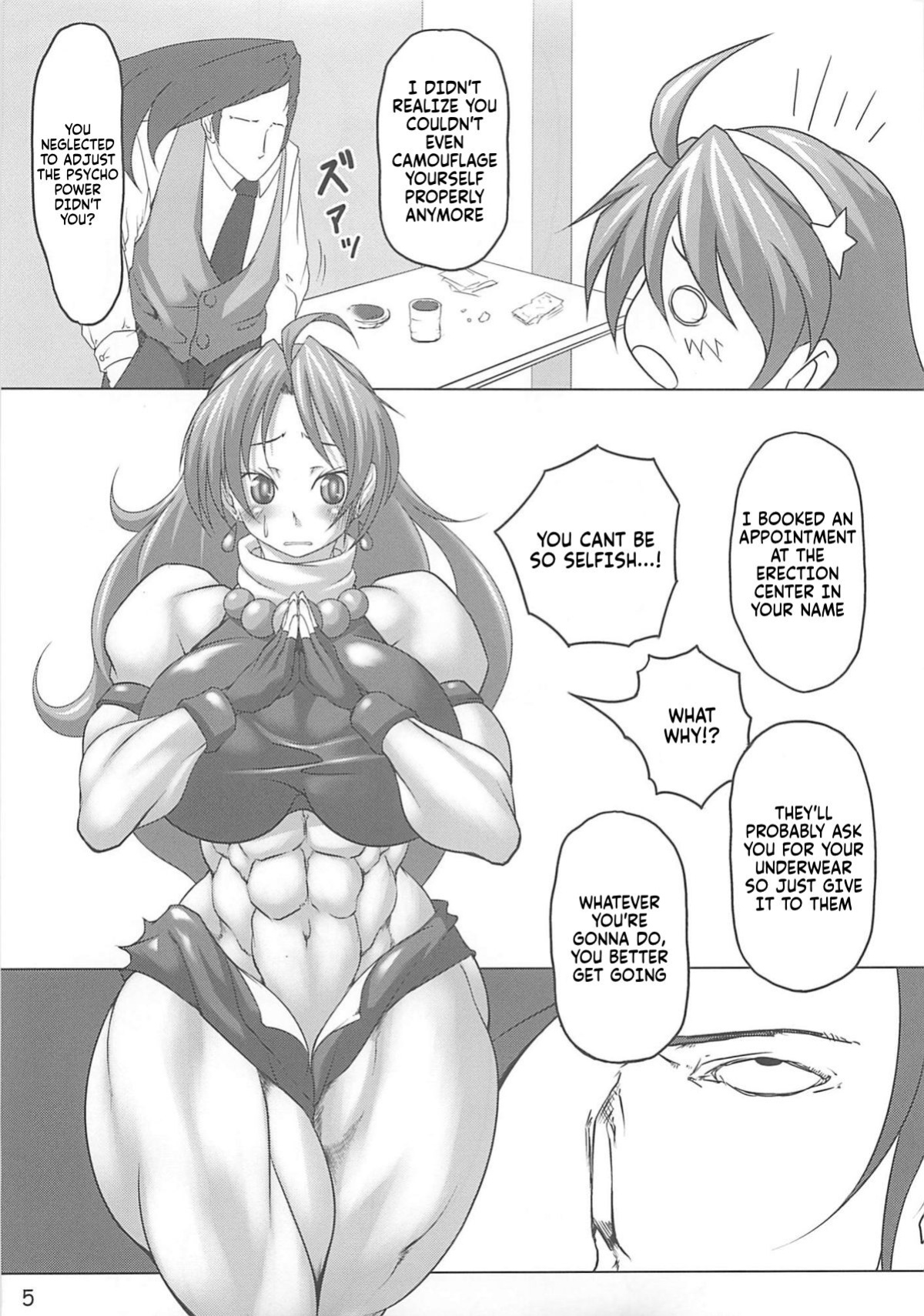 (COMIC1☆5) [Mama ni wa Naisho (Purukogi Beach)] GIGANTIC DIVA (King of Fighters)