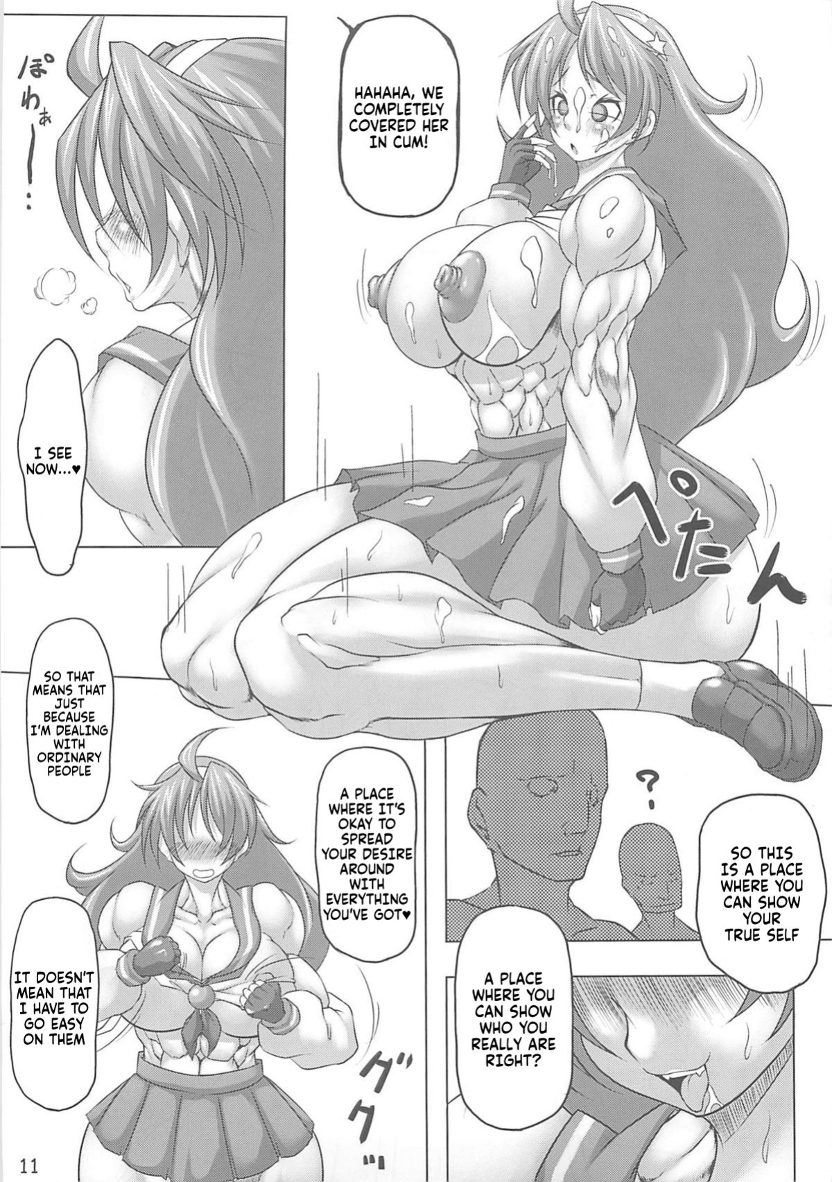 (COMIC1☆5) [Mama ni wa Naisho (Purukogi Beach)] GIGANTIC DIVA (King of Fighters)