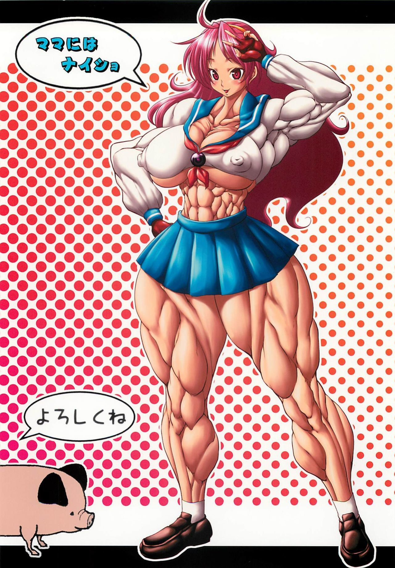 (COMIC1☆5) [Mama ni wa Naisho (Purukogi Beach)] GIGANTIC DIVA (King of Fighters)