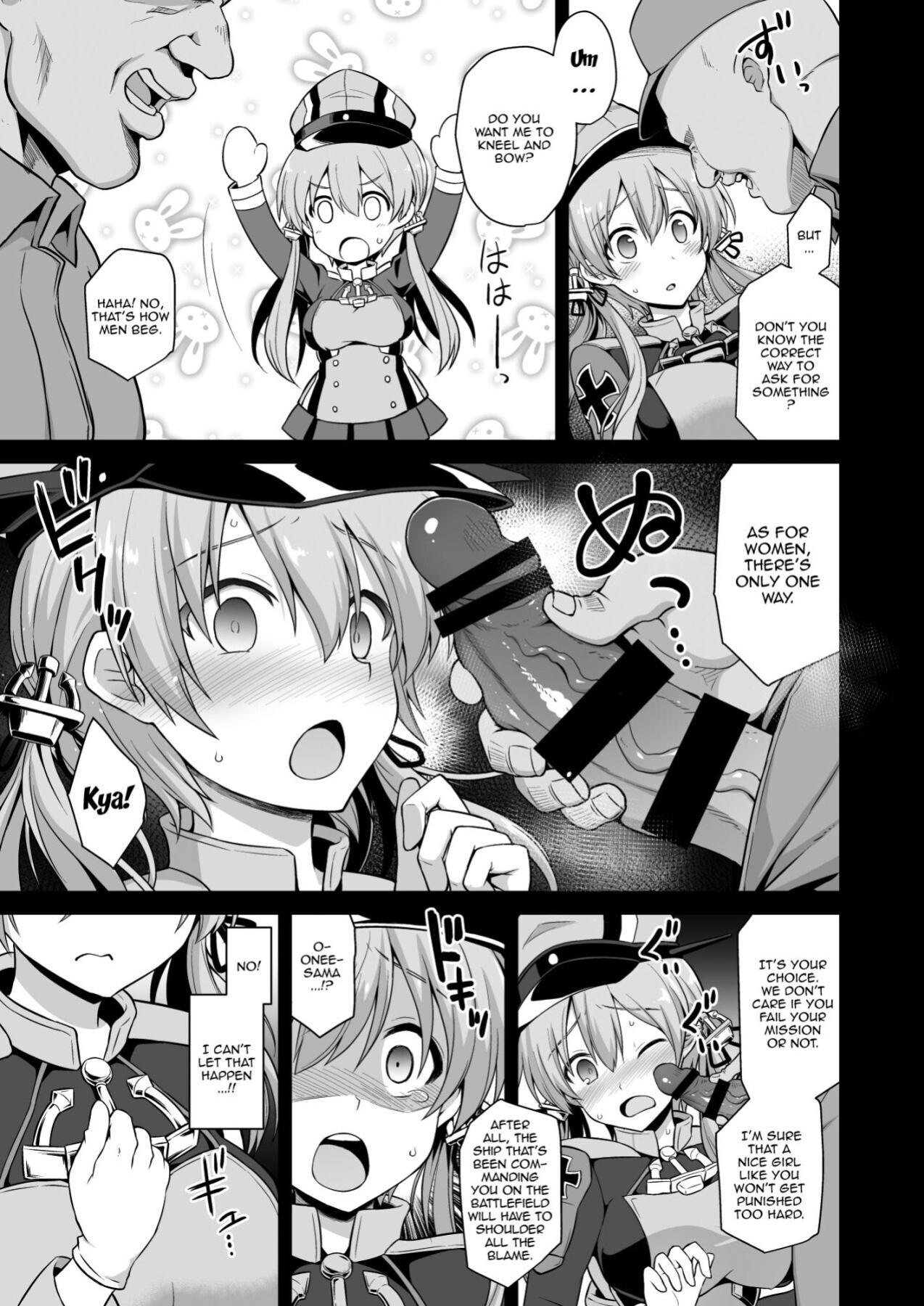 [Akutensoushin (Kokutou Nikke)] Kanmusu Chakunin Zenya Prinz Eugen Yaku Ochi Nyuugi Kousai (Kantai Collection -KanColle-)