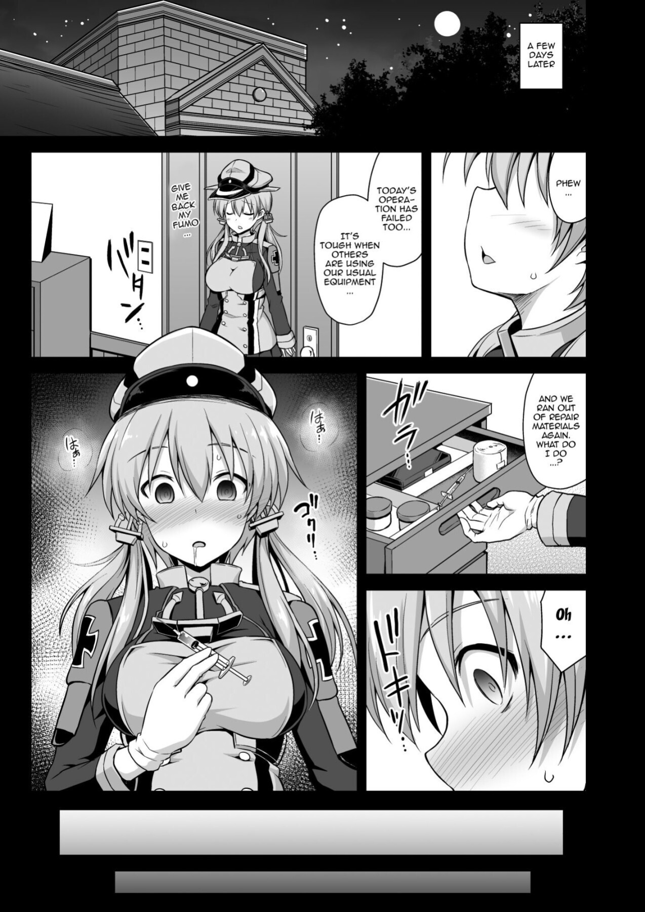 [Akutensoushin (Kokutou Nikke)] Kanmusu Chakunin Zenya Prinz Eugen Yaku Ochi Nyuugi Kousai (Kantai Collection -KanColle-)