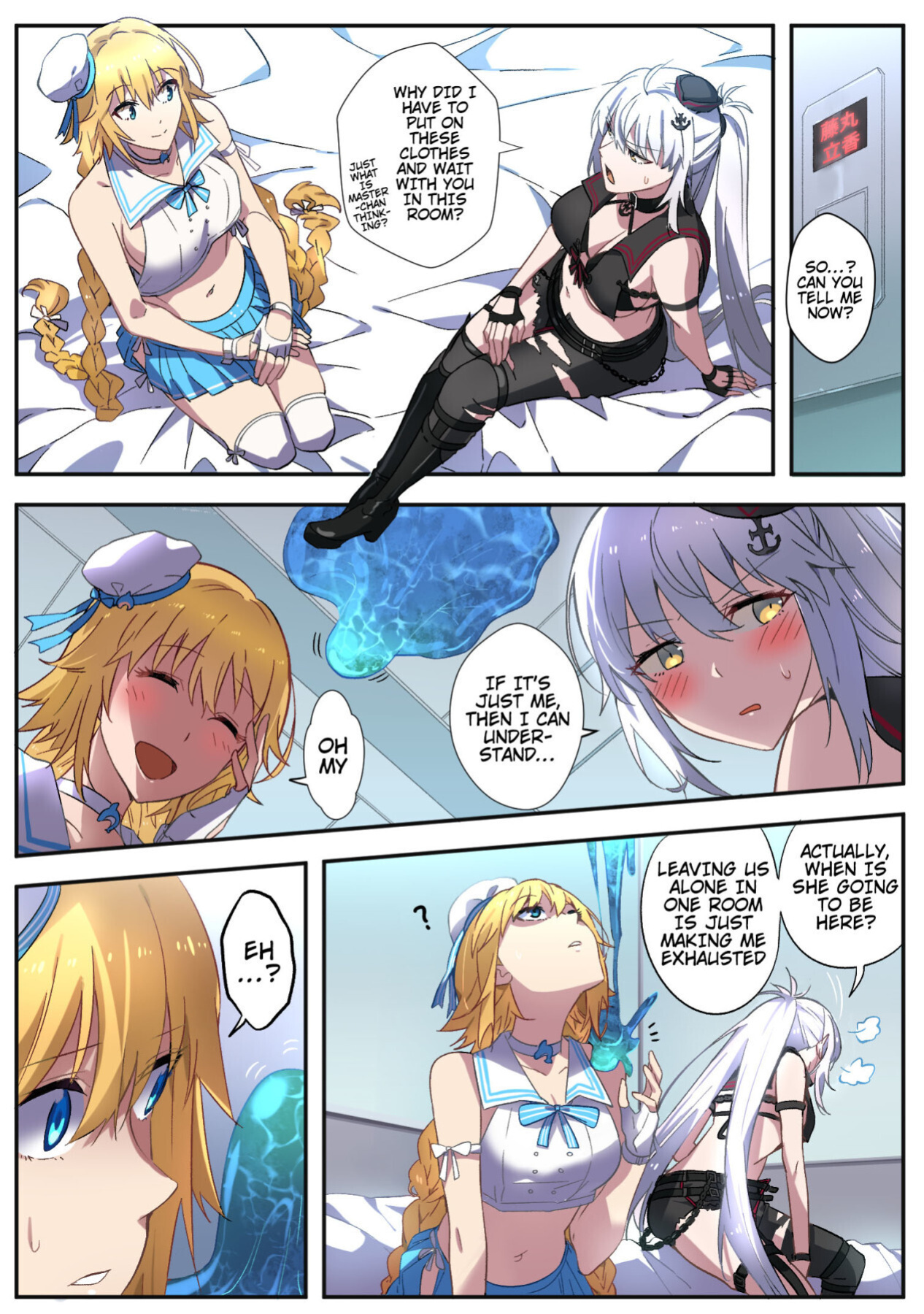 [Hyoui Lover] FGO Full Color Manga (Fate/Grand Order)