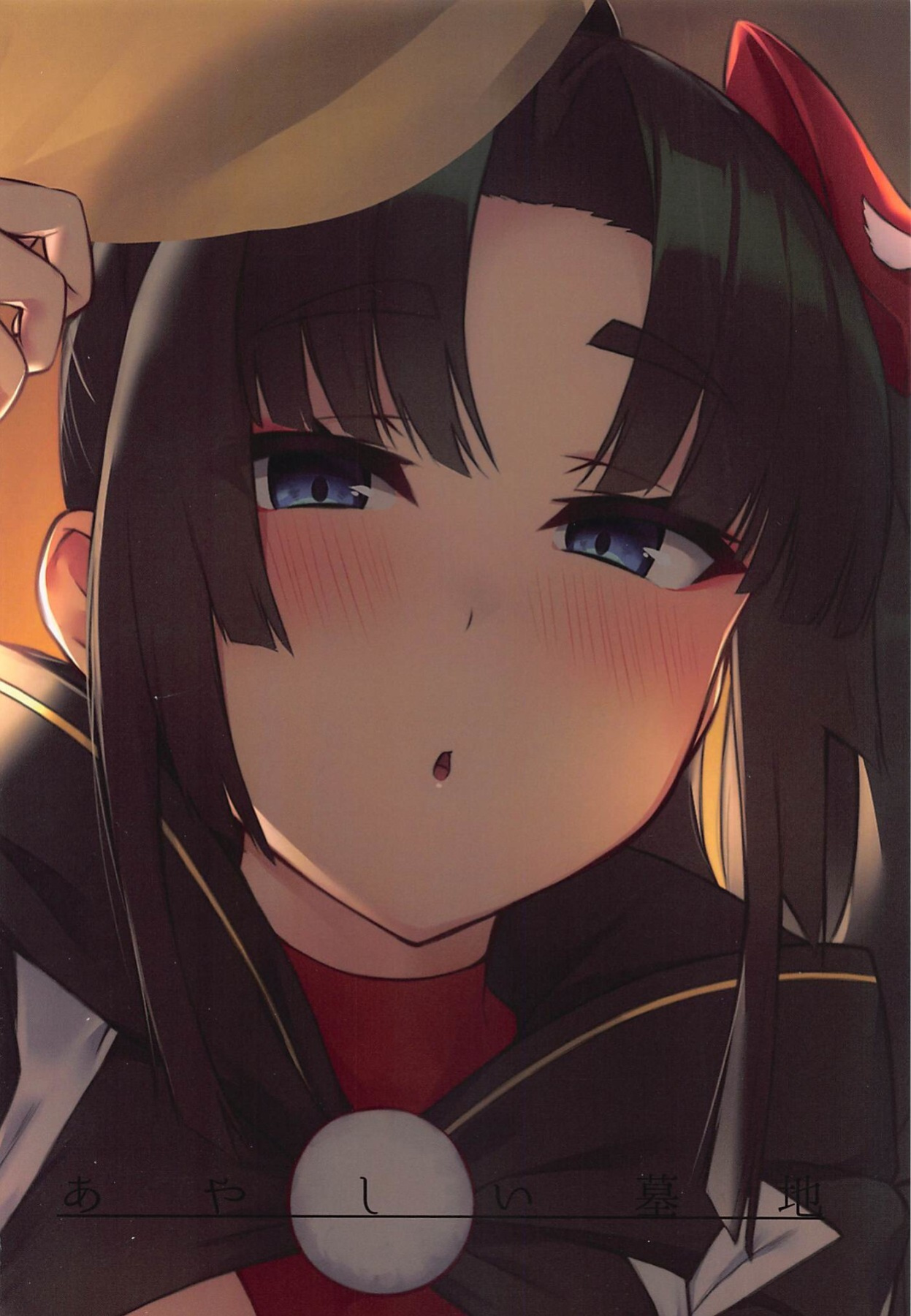 (C99) [Ayashii Bochi (PINTA)] Ponpoko Summer Camp (Fate/Grand Order)