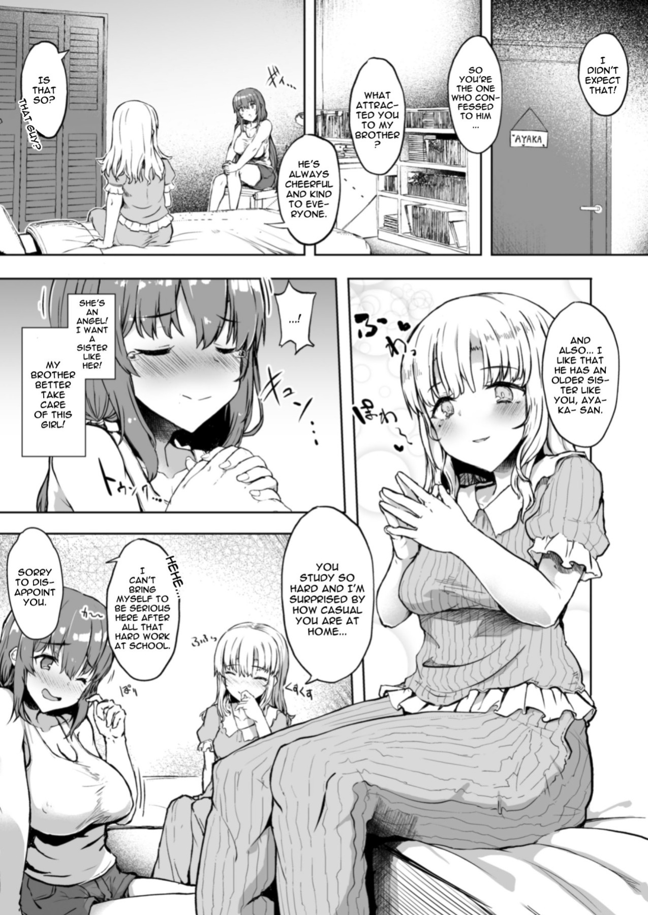 [Contamination (eigetu)] Otouto no Kanojo | My Little Brother's Girlfriend