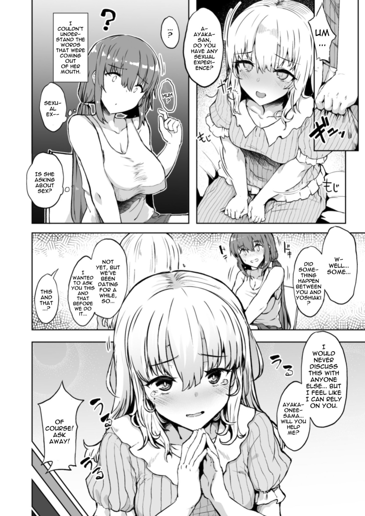 [Contamination (eigetu)] Otouto no Kanojo | My Little Brother's Girlfriend