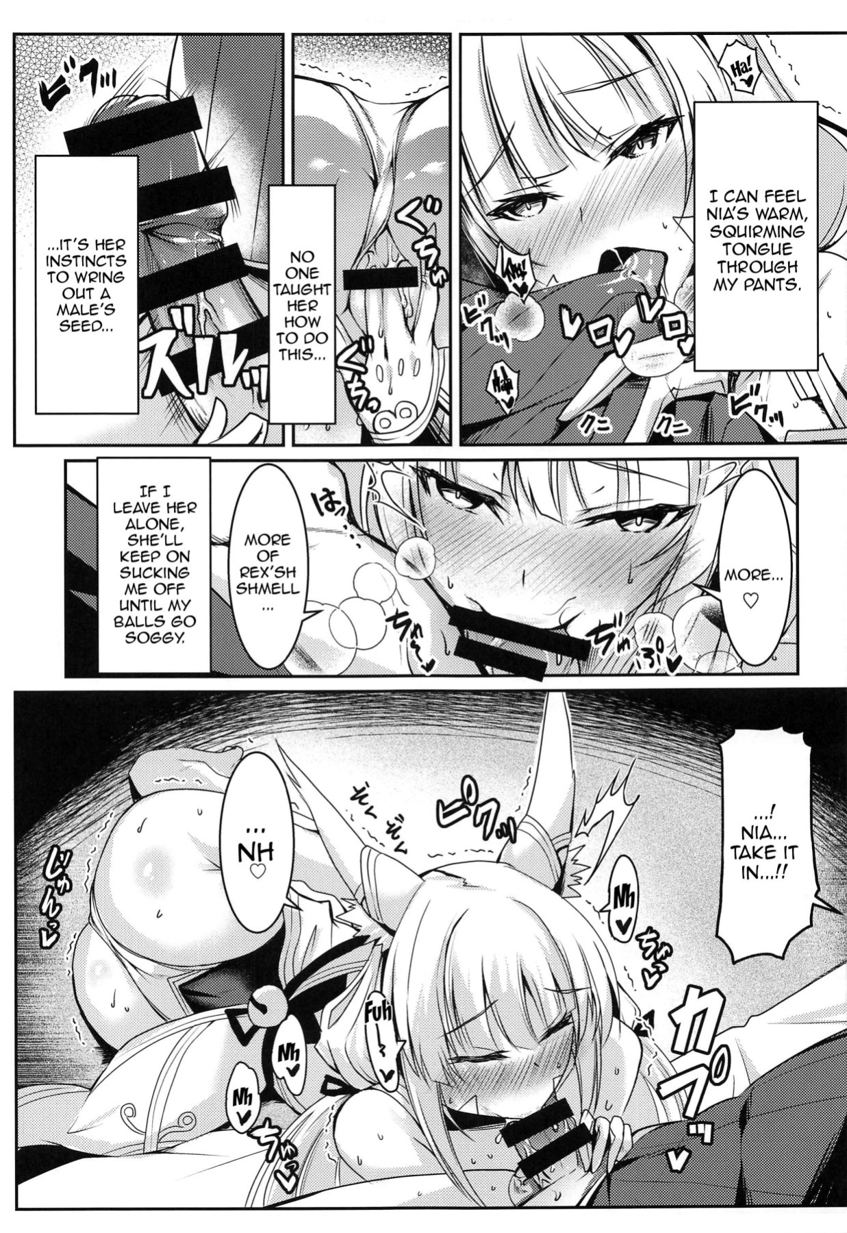 (COMIC1☆19) [Dorayakiya (Inoue Takuya)] Nia-chan no Ecchi Hon | Nia-chan's Lewd Book (Xenoblade Chronicles 2)