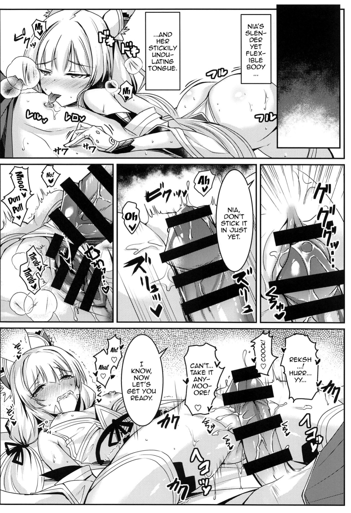(COMIC1☆19) [Dorayakiya (Inoue Takuya)] Nia-chan no Ecchi Hon | Nia-chan's Lewd Book (Xenoblade Chronicles 2)