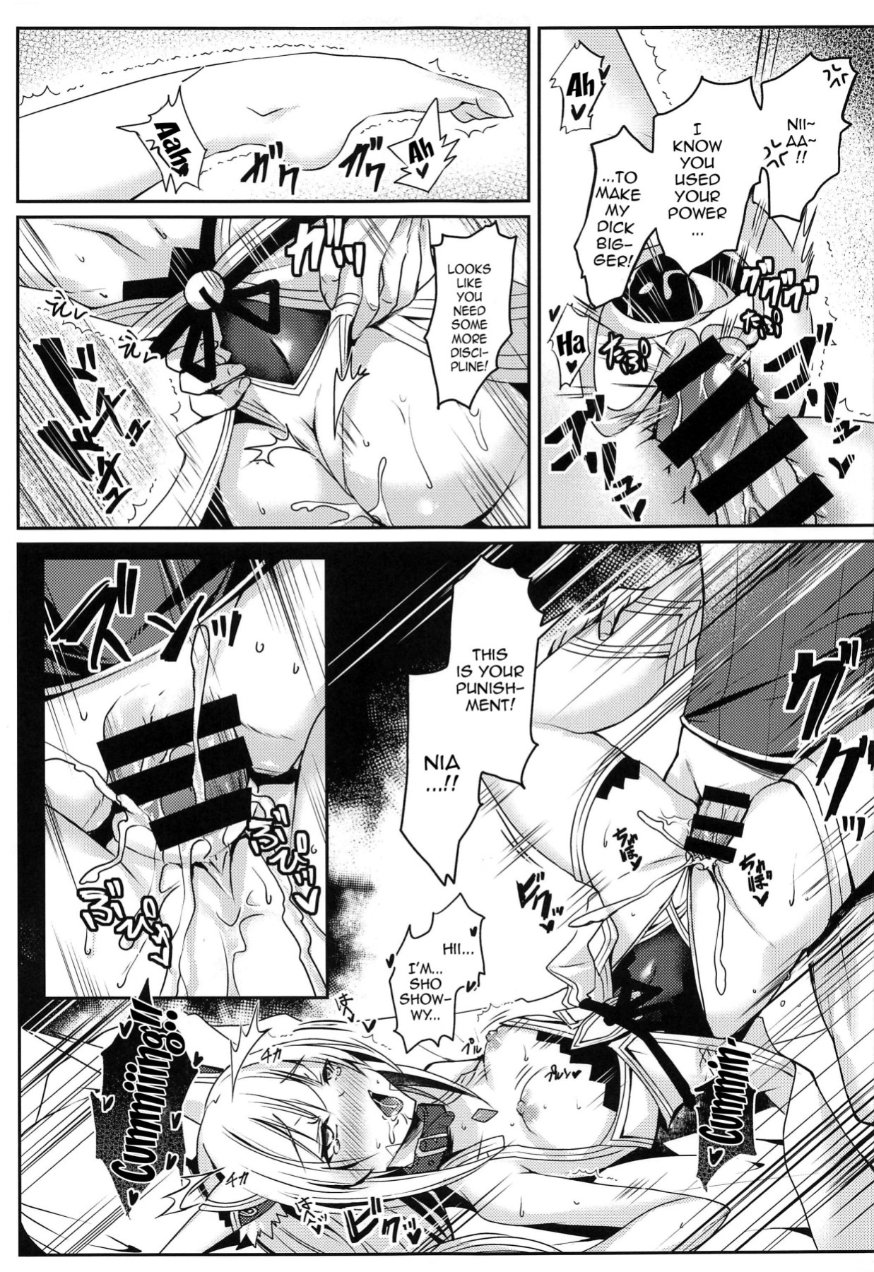 (COMIC1☆19) [Dorayakiya (Inoue Takuya)] Nia-chan no Ecchi Hon | Nia-chan's Lewd Book (Xenoblade Chronicles 2)