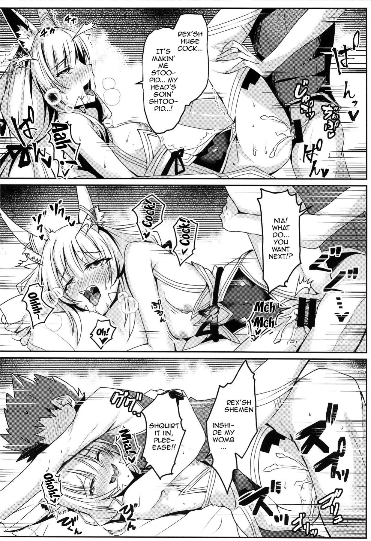 (COMIC1☆19) [Dorayakiya (Inoue Takuya)] Nia-chan no Ecchi Hon | Nia-chan's Lewd Book (Xenoblade Chronicles 2)