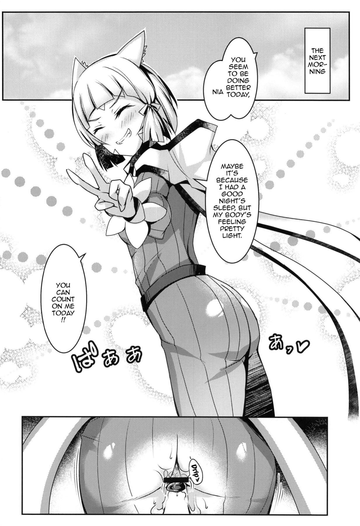 (COMIC1☆19) [Dorayakiya (Inoue Takuya)] Nia-chan no Ecchi Hon | Nia-chan's Lewd Book (Xenoblade Chronicles 2)