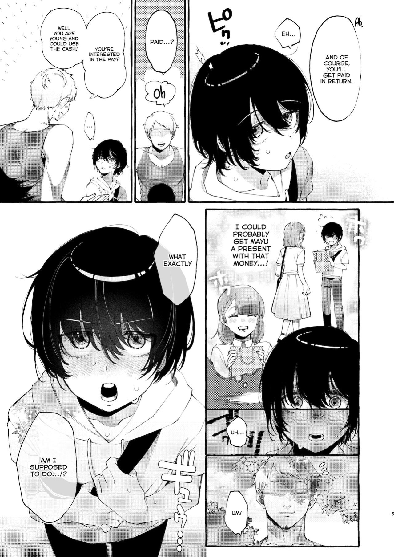 [Totemo Zako (Sugoku Zako)] Magic Mirror to wa Kiitenai | You Didn't Tell Me This Was a One-Way Mirror [Nishimaru]