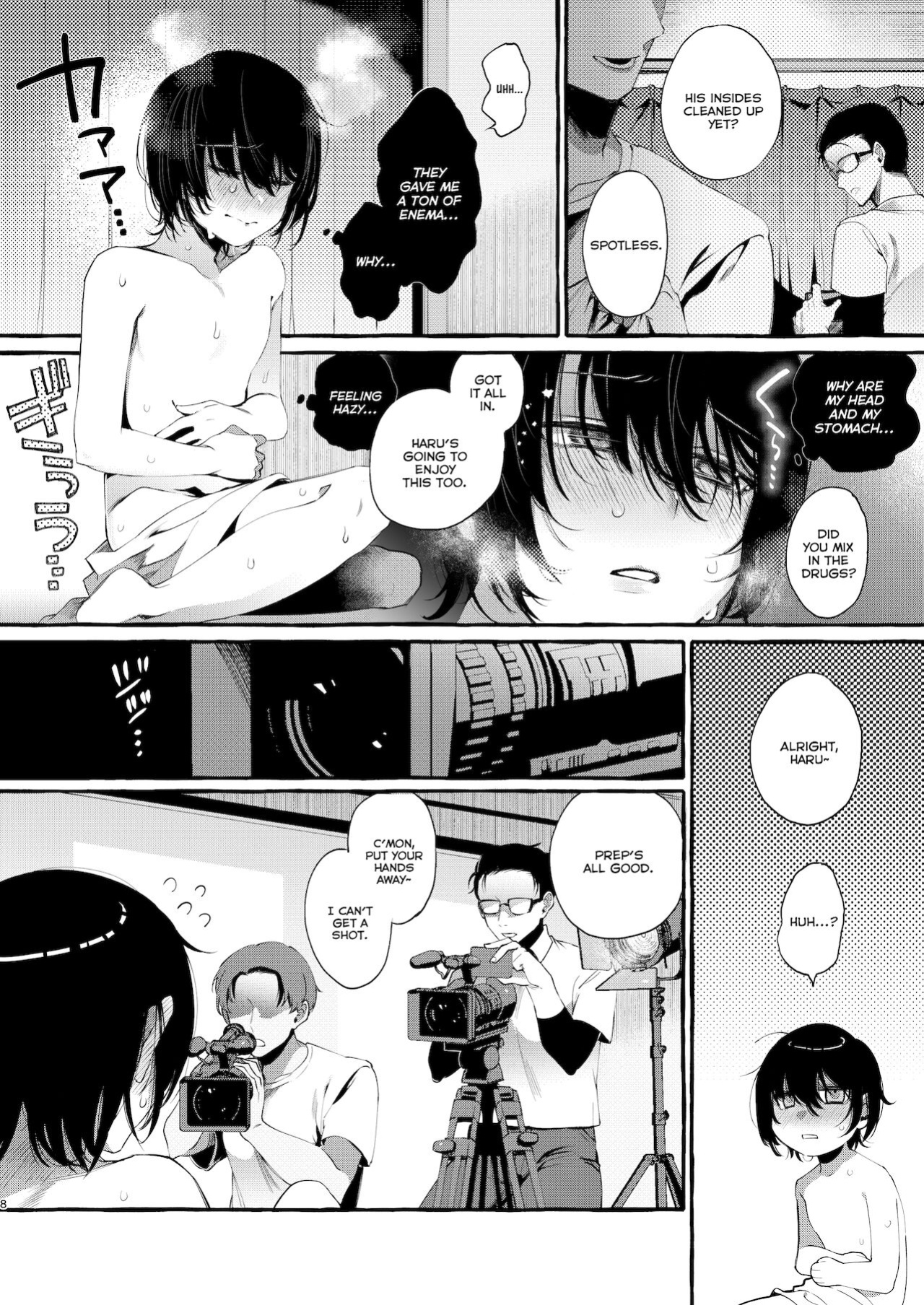 [Totemo Zako (Sugoku Zako)] Magic Mirror to wa Kiitenai | You Didn't Tell Me This Was a One-Way Mirror [Nishimaru]