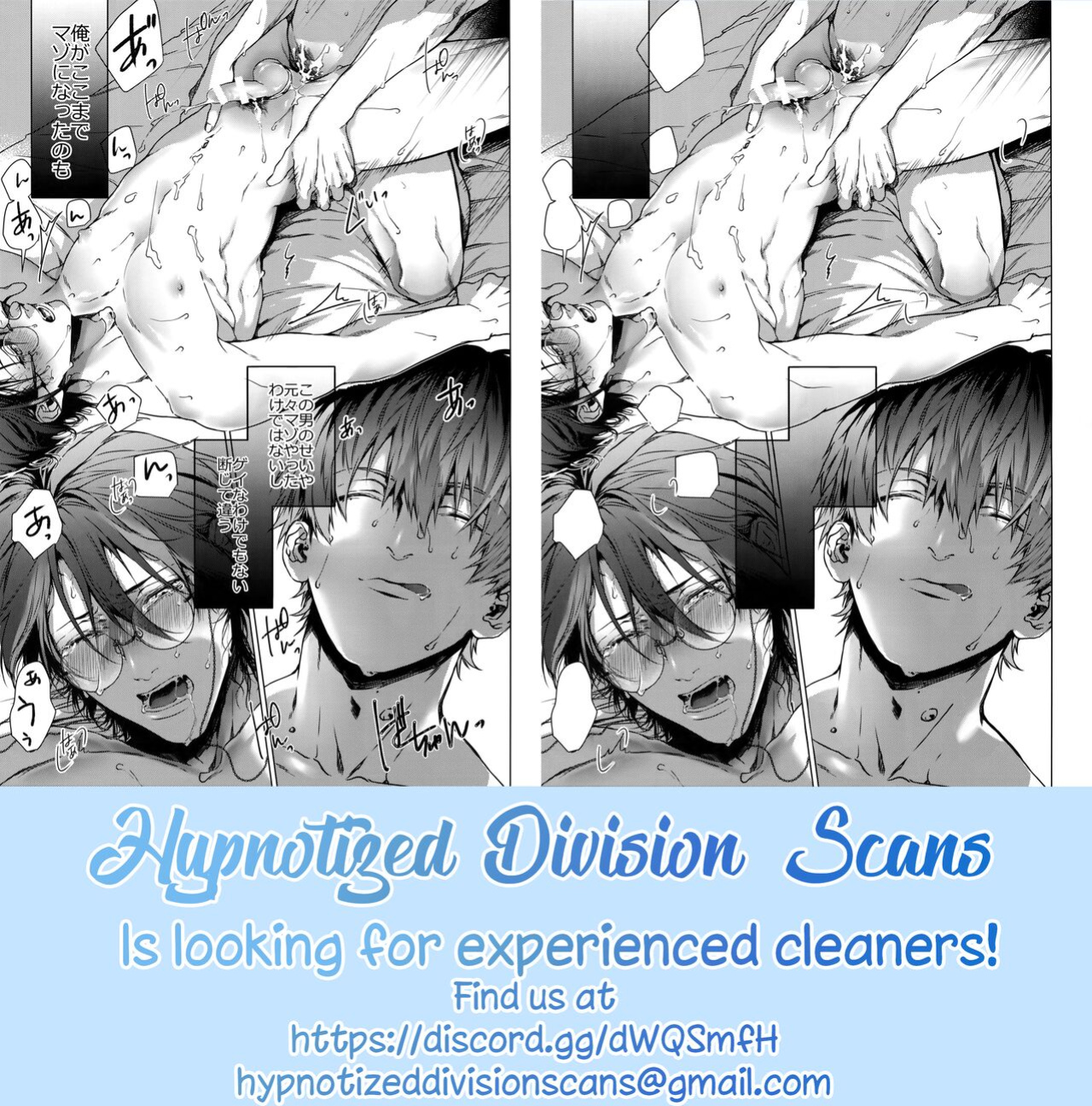 (SPARK14) [inumog (Fujino, Marumo)] W⇔K (Hypnosis Mic) {Hypnotized Division Scans}
