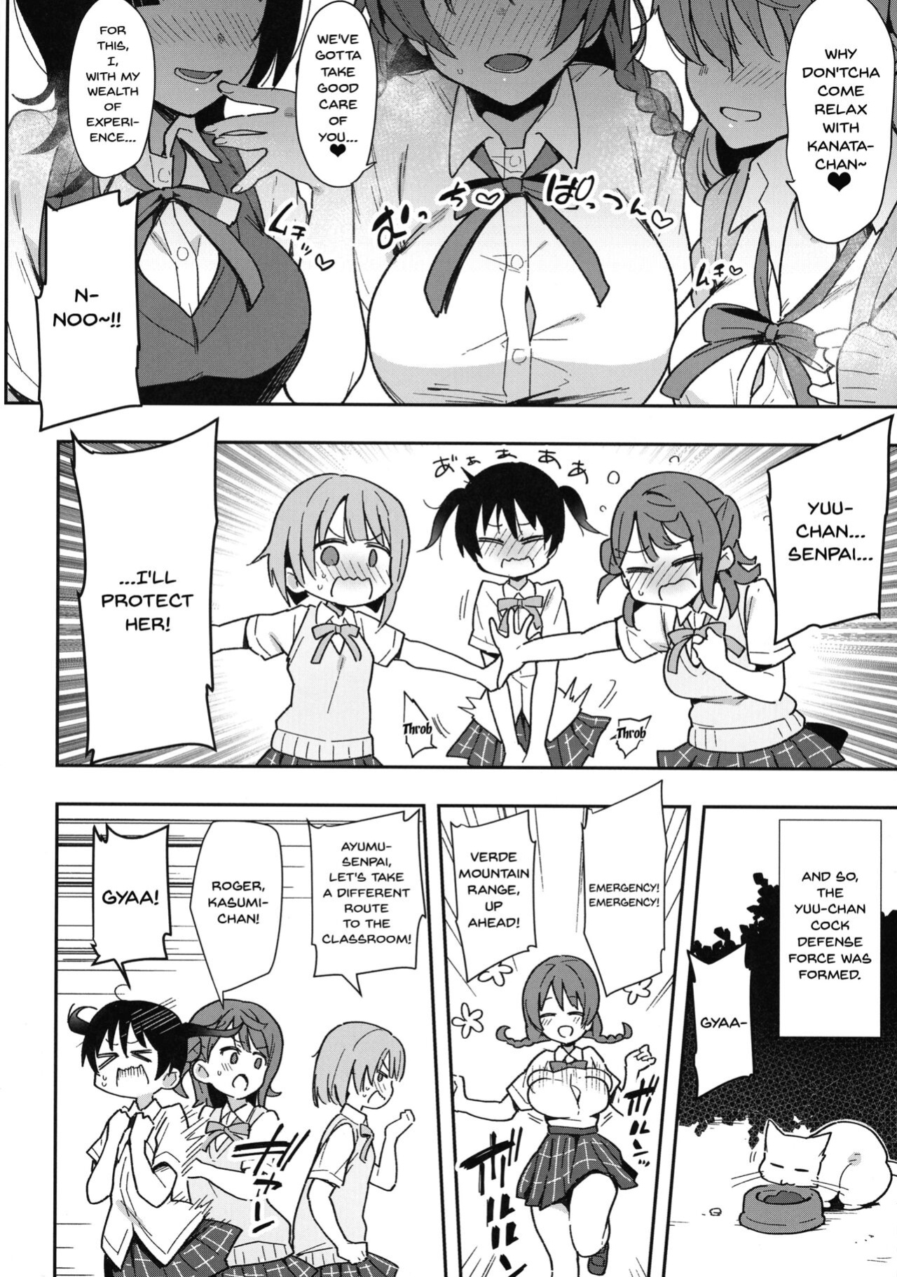 (AC2) [Inbou no Teikoku (IN-KA of the Dead)] Tokimeki Chinchin Binbin Go!!! | Her Throbbing Hard Cock Goes!!! (Love Live! Nijigasaki High School Idol Club)