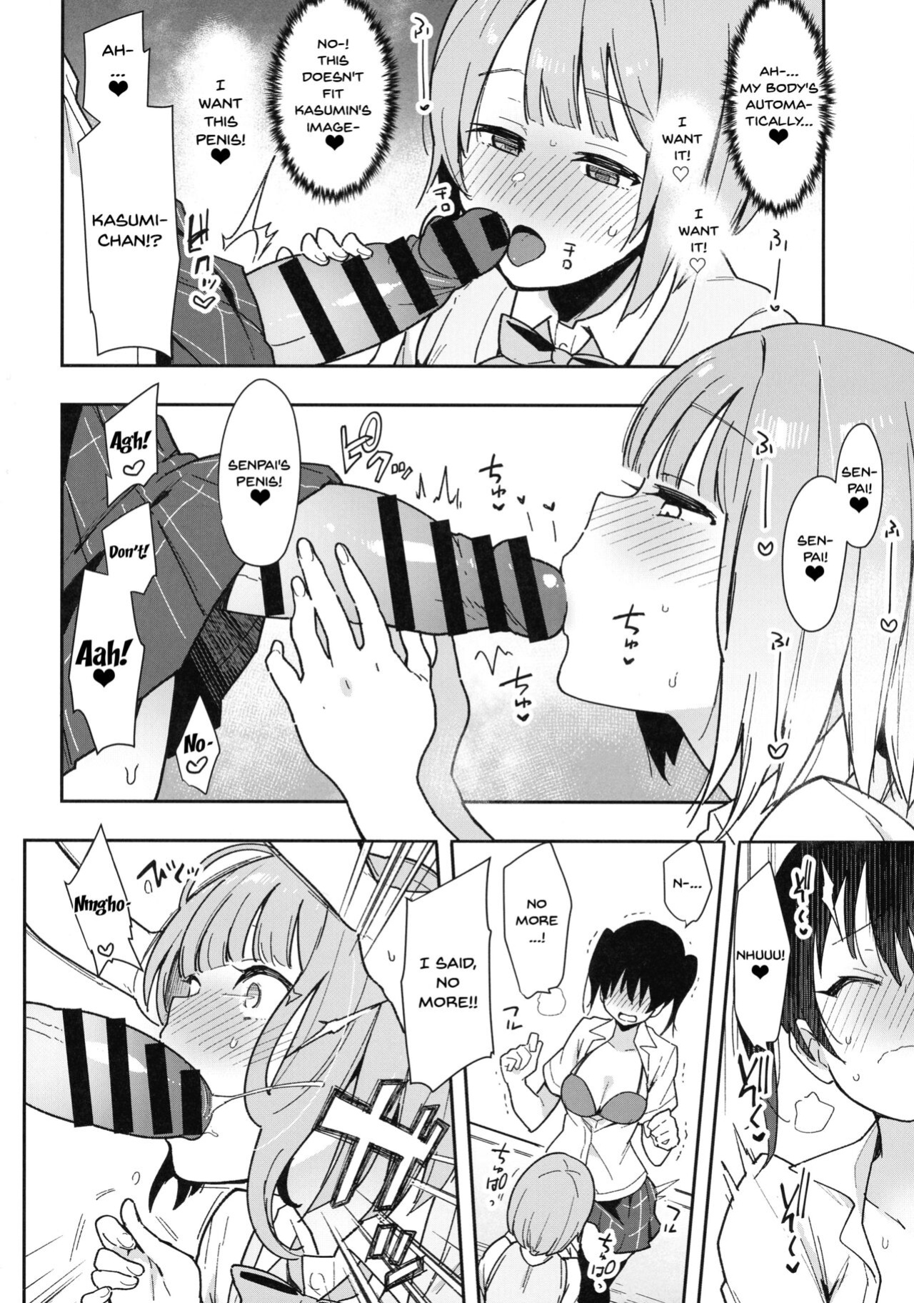 (AC2) [Inbou no Teikoku (IN-KA of the Dead)] Tokimeki Chinchin Binbin Go!!! | Her Throbbing Hard Cock Goes!!! (Love Live! Nijigasaki High School Idol Club)