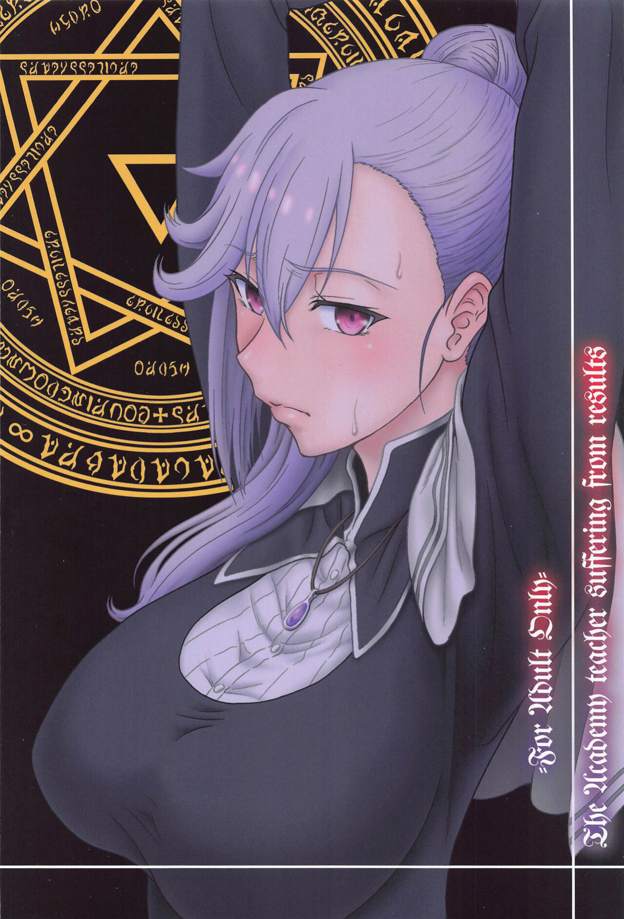 [Oretachi Misnon Ikka (Suhara Shiina)] Jijoujibaku no Gakuin Kyoushi | An Academy Teacher Caught In Her Own Trap (Maou Gakuin no Futekigousha)