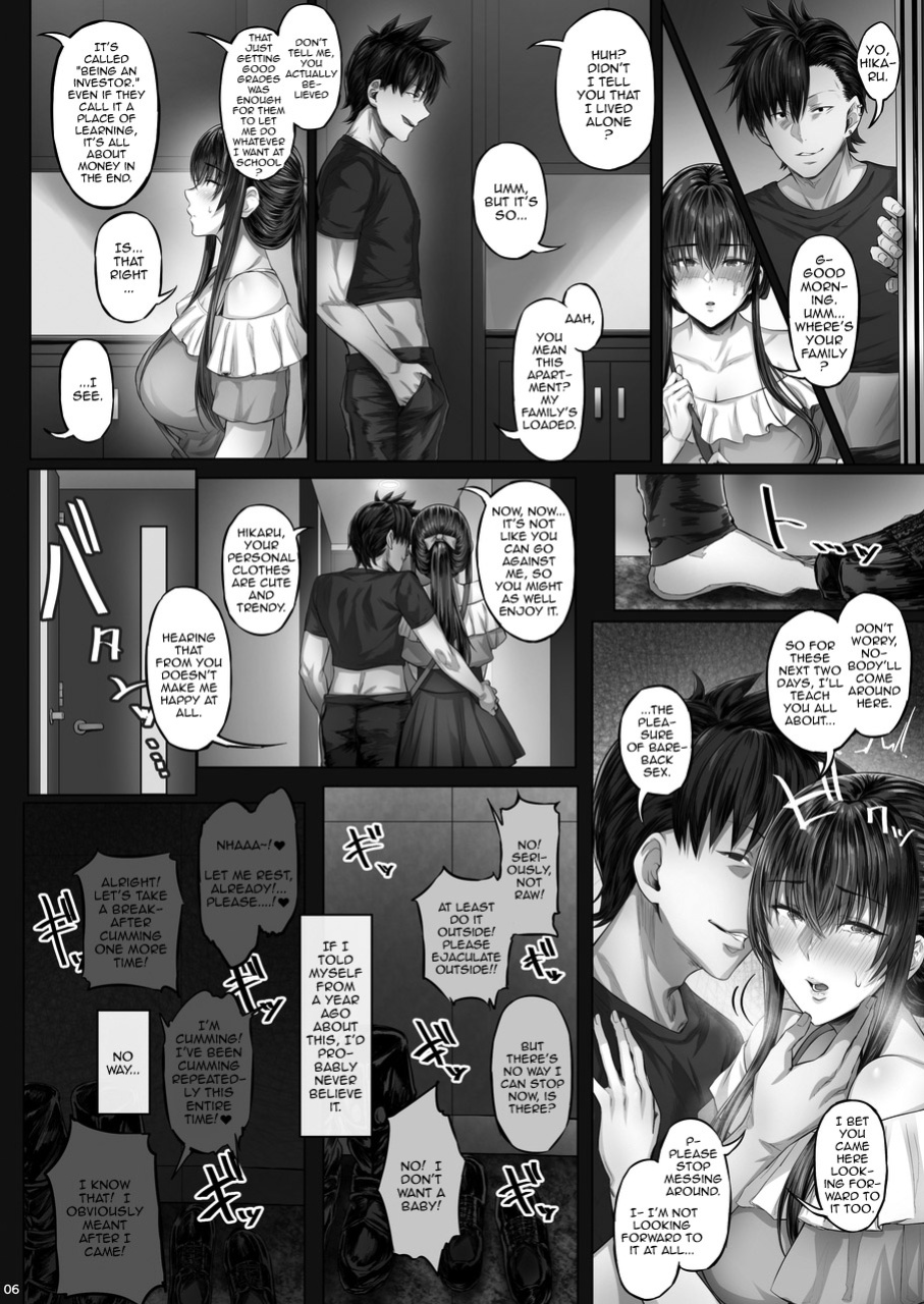 [Cior (Ken-1)] Kanojo ga Boku no Shiranai Tokoro de――2 | What My Girlfriend Does That I Don't Know About 2