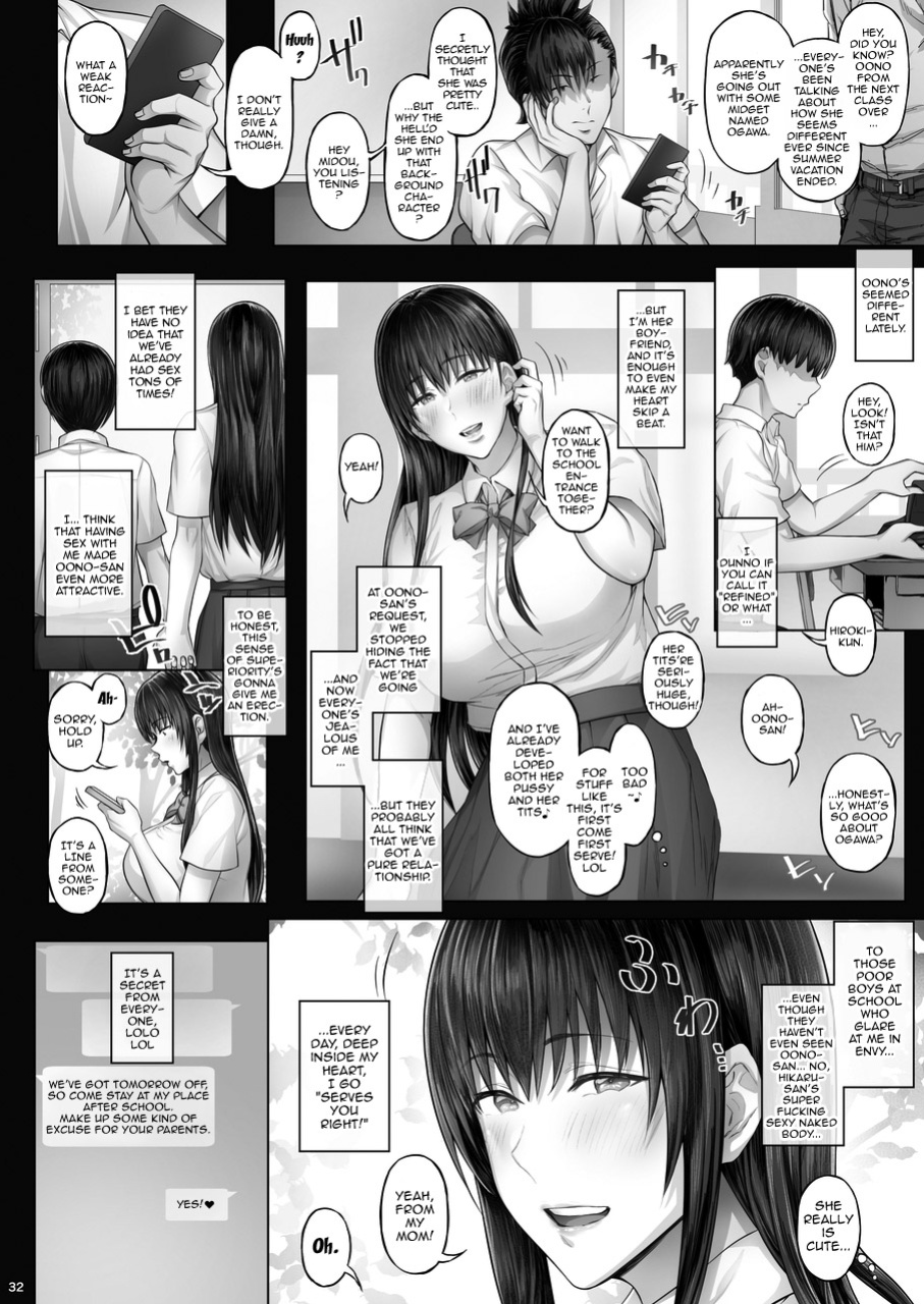 [Cior (Ken-1)] Kanojo ga Boku no Shiranai Tokoro de――2 | What My Girlfriend Does That I Don't Know About 2