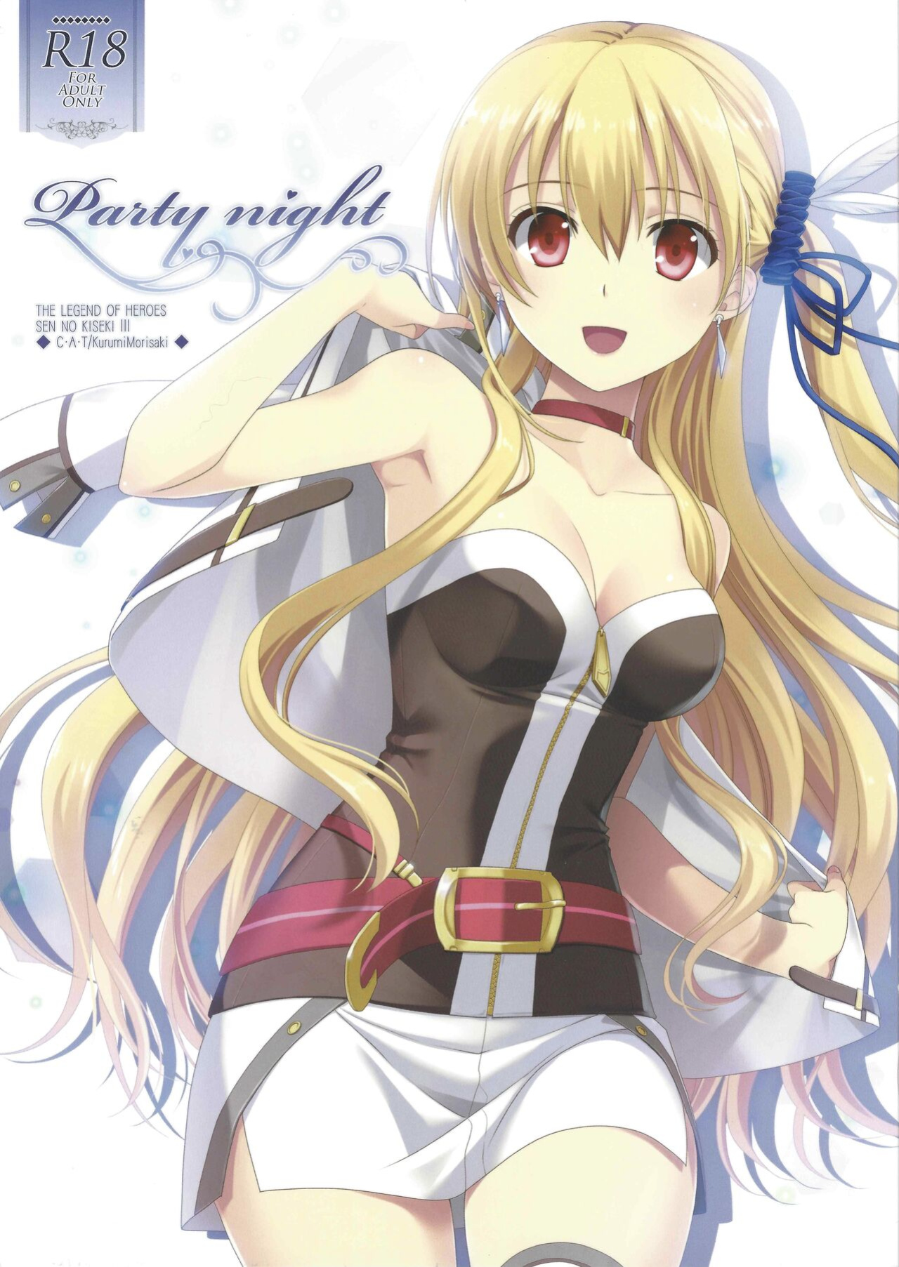 (C94) [C.A.T (Morisaki Kurumi)] Party night (The Legend of Heroes: Trails of Cold Steel III) {Hennojin}