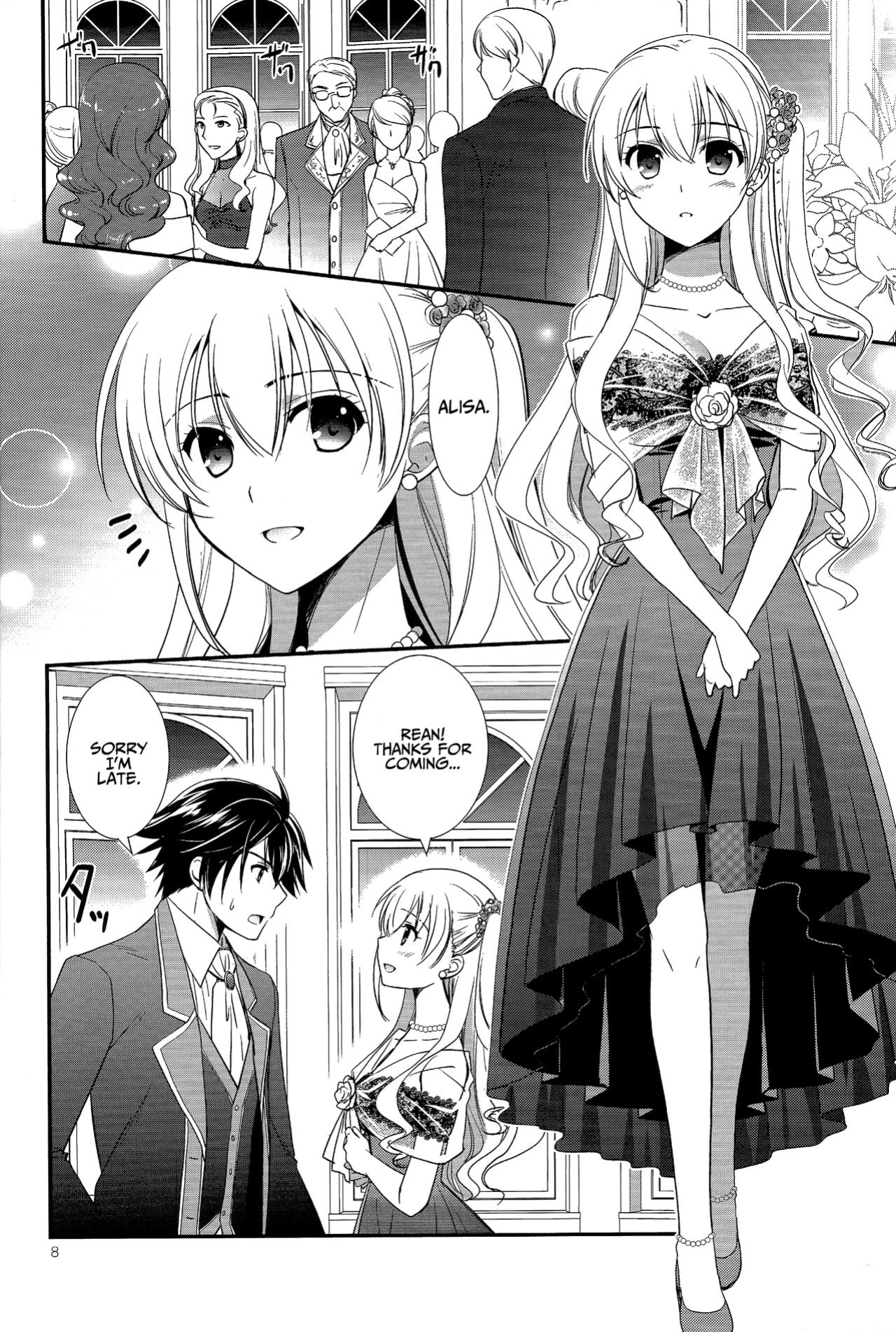 (C94) [C.A.T (Morisaki Kurumi)] Party night (The Legend of Heroes: Trails of Cold Steel III) {Hennojin}