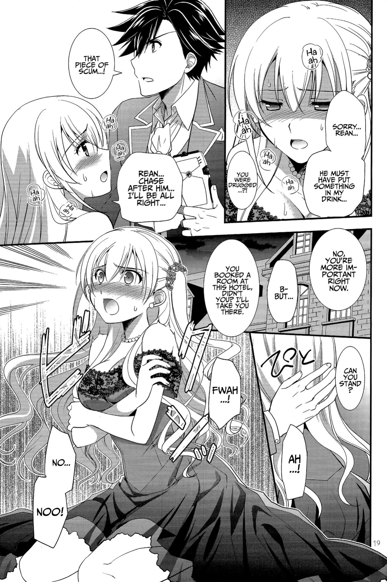 (C94) [C.A.T (Morisaki Kurumi)] Party night (The Legend of Heroes: Trails of Cold Steel III) {Hennojin}