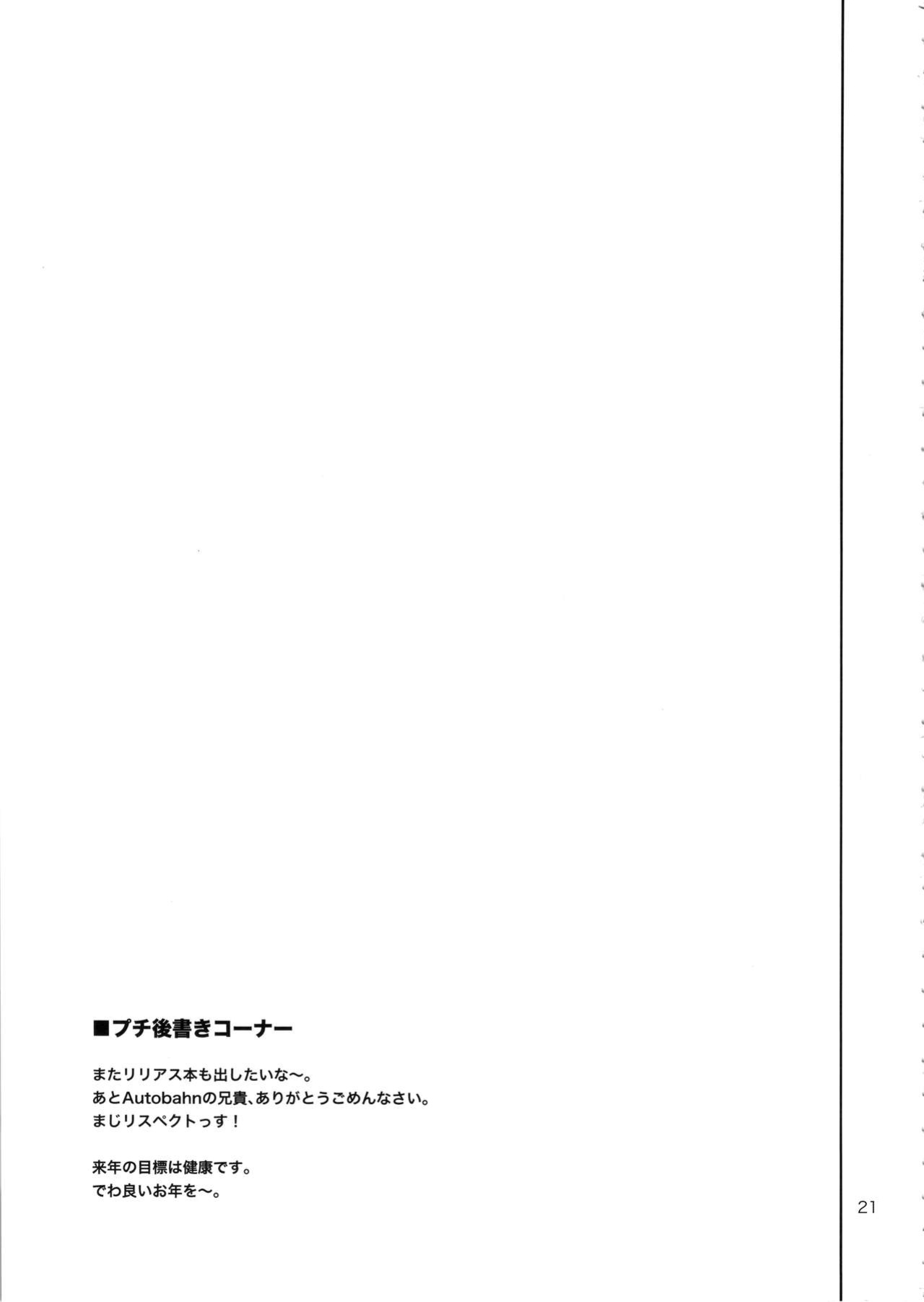 (C87) [JACK-POT (Jyura)] TEKKEN ~Mousou ver~ | TEKKEN ~Fantasy ver~ (Tekken)