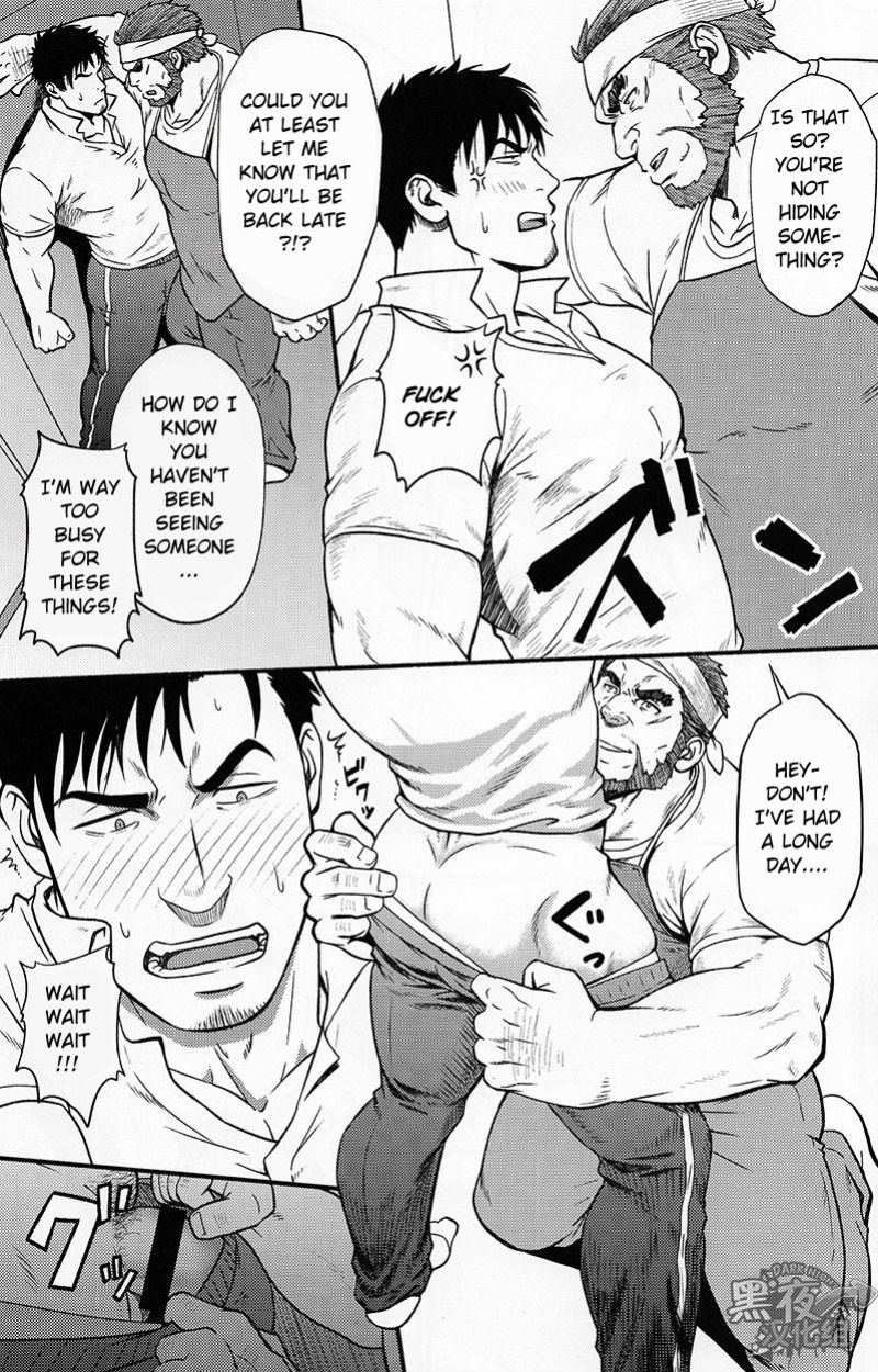 (C96) [RYCANTHROPY (Mizuki Gai)] Banken ni Gochuui! | Beware of the Guard Dog