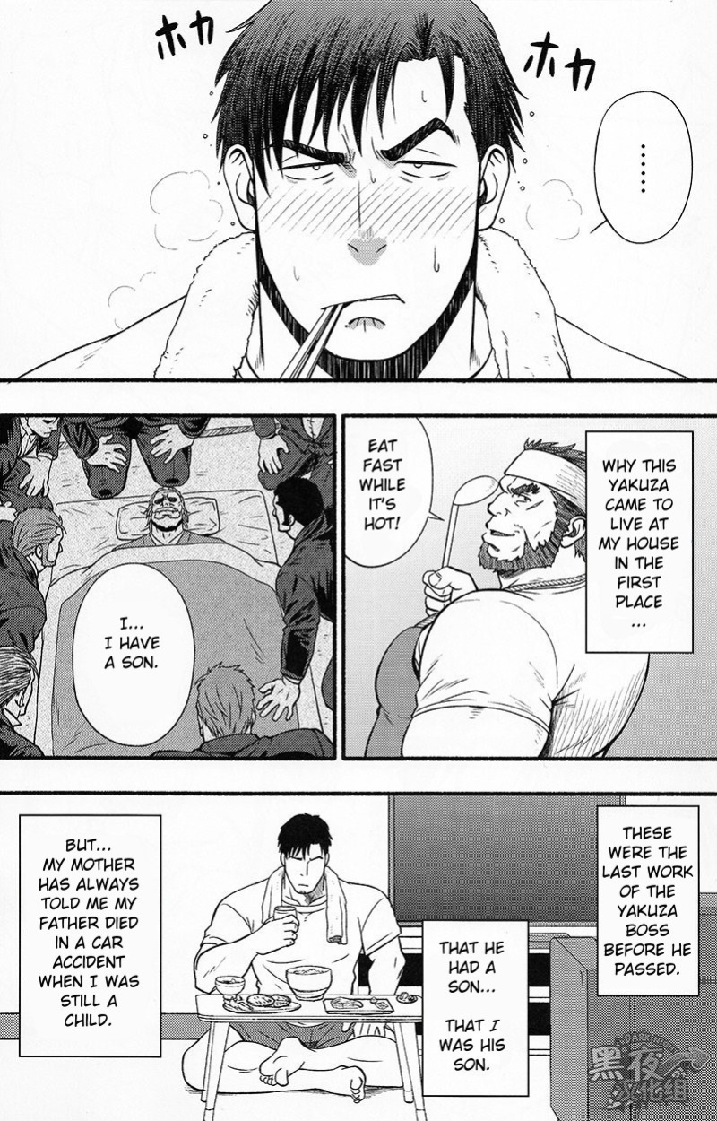 (C96) [RYCANTHROPY (Mizuki Gai)] Banken ni Gochuui! | Beware of the Guard Dog