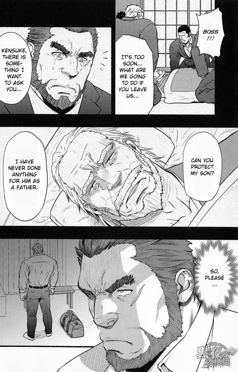 (C96) [RYCANTHROPY (Mizuki Gai)] Banken ni Gochuui! | Beware of the Guard Dog