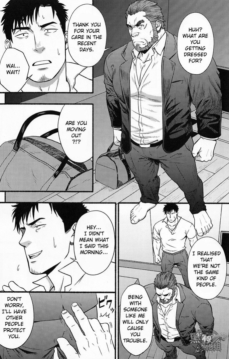 (C96) [RYCANTHROPY (Mizuki Gai)] Banken ni Gochuui! | Beware of the Guard Dog