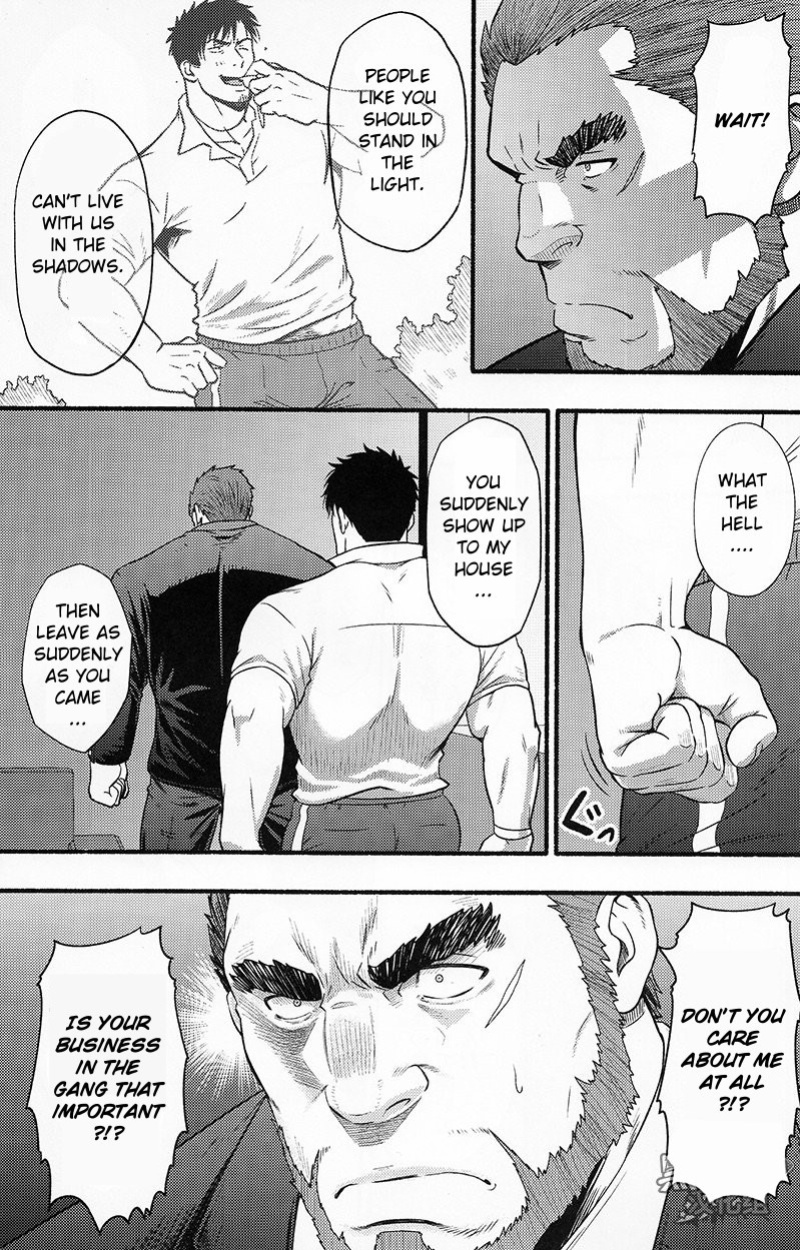 (C96) [RYCANTHROPY (Mizuki Gai)] Banken ni Gochuui! | Beware of the Guard Dog