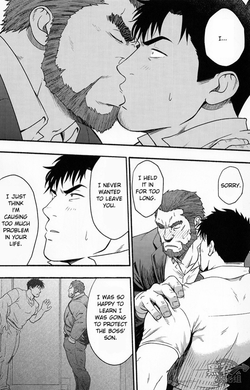 (C96) [RYCANTHROPY (Mizuki Gai)] Banken ni Gochuui! | Beware of the Guard Dog