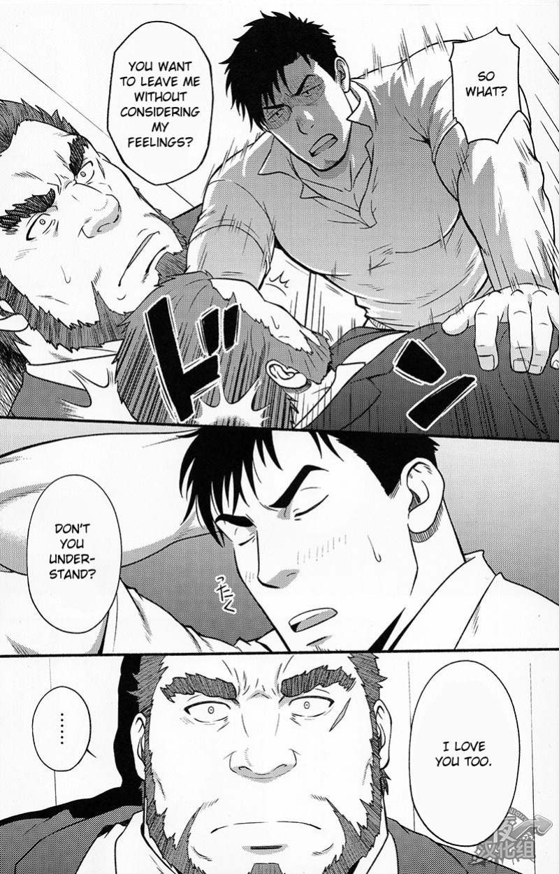 (C96) [RYCANTHROPY (Mizuki Gai)] Banken ni Gochuui! | Beware of the Guard Dog