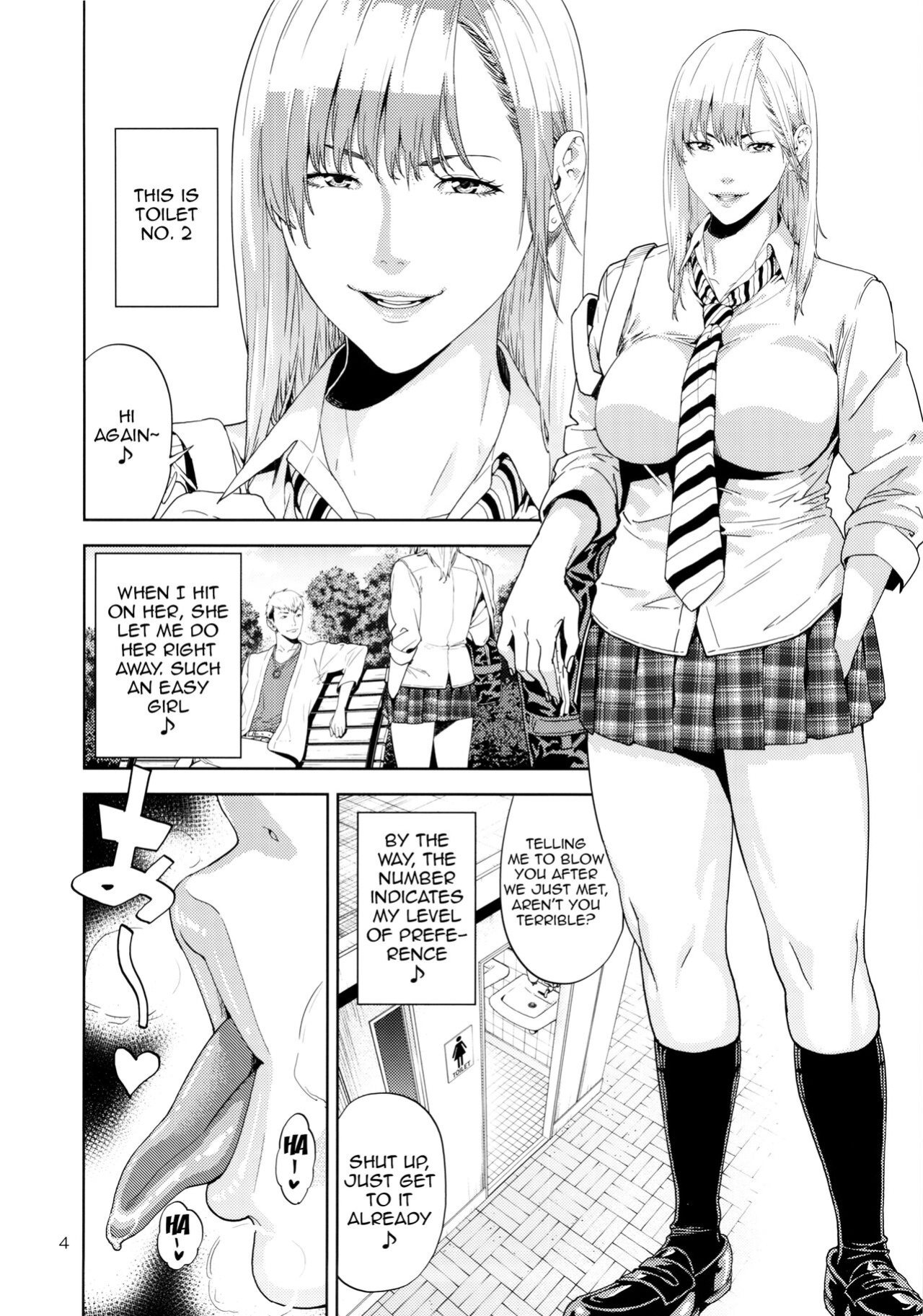 (C87) [JACK-POT (Jyura)] SAMEN TOILET DEVILS