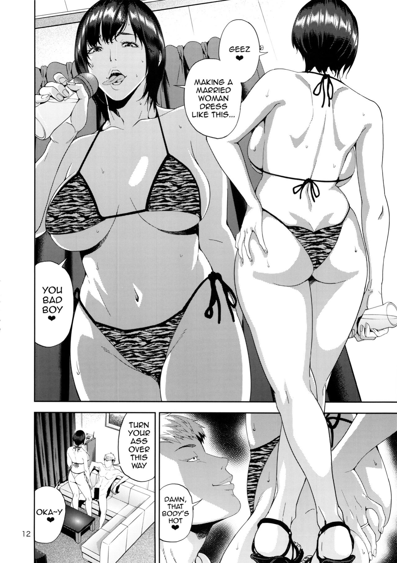 (C87) [JACK-POT (Jyura)] SAMEN TOILET DEVILS