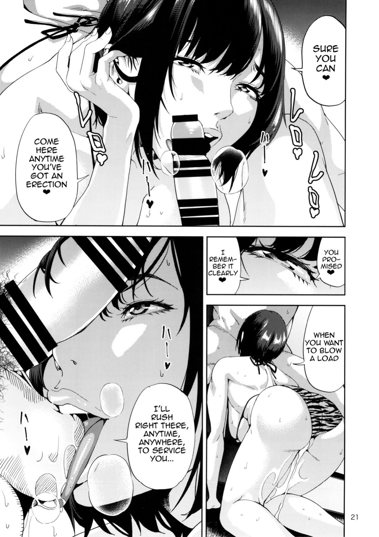 (C87) [JACK-POT (Jyura)] SAMEN TOILET DEVILS