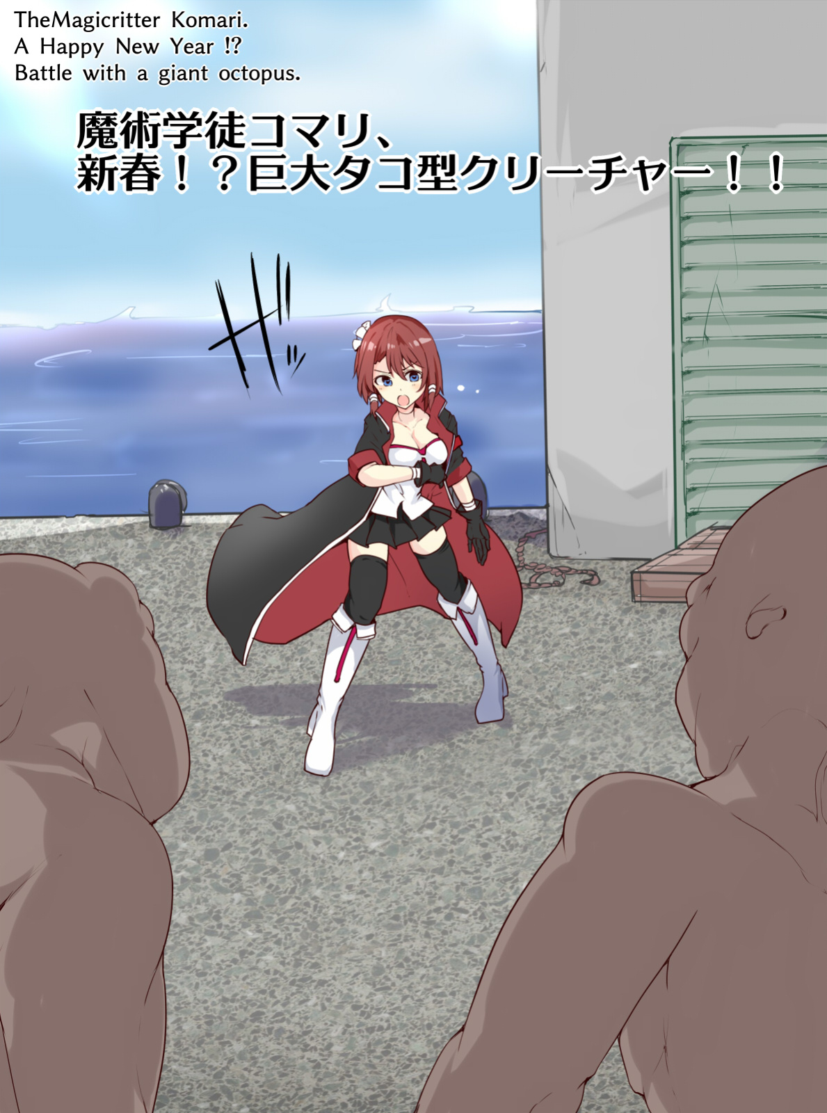 [mos/￥] Magical student trainee, New Year! ?? Bright octopus type creature! !!