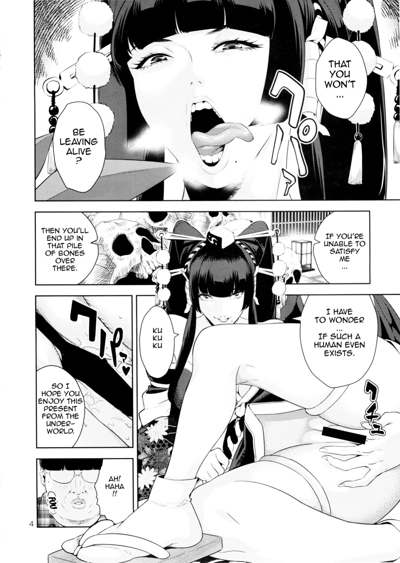 (C88) [JACK-POT (Jyura)] Tengu Shibori (Dead or Alive)