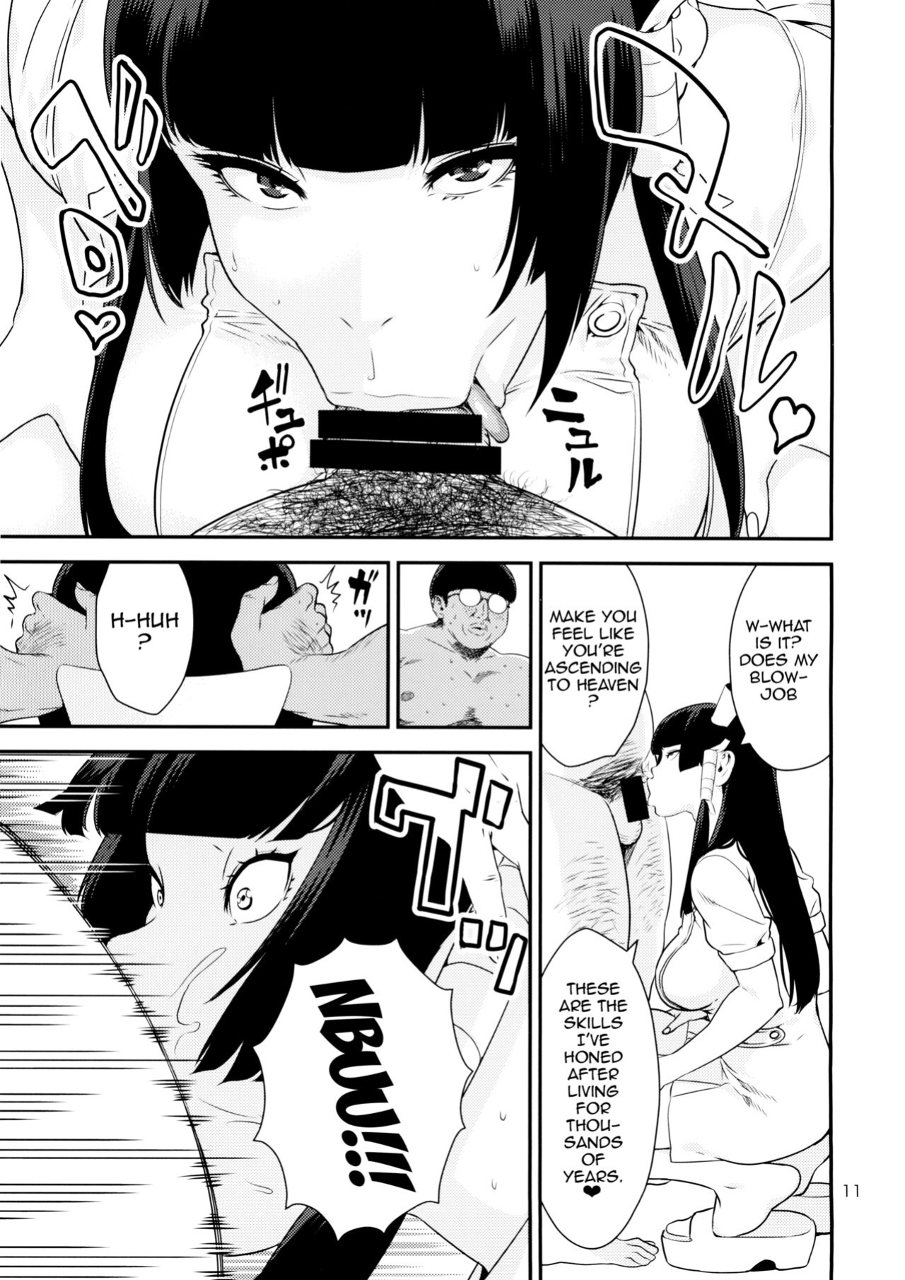 (C88) [JACK-POT (Jyura)] Tengu Shibori (Dead or Alive)