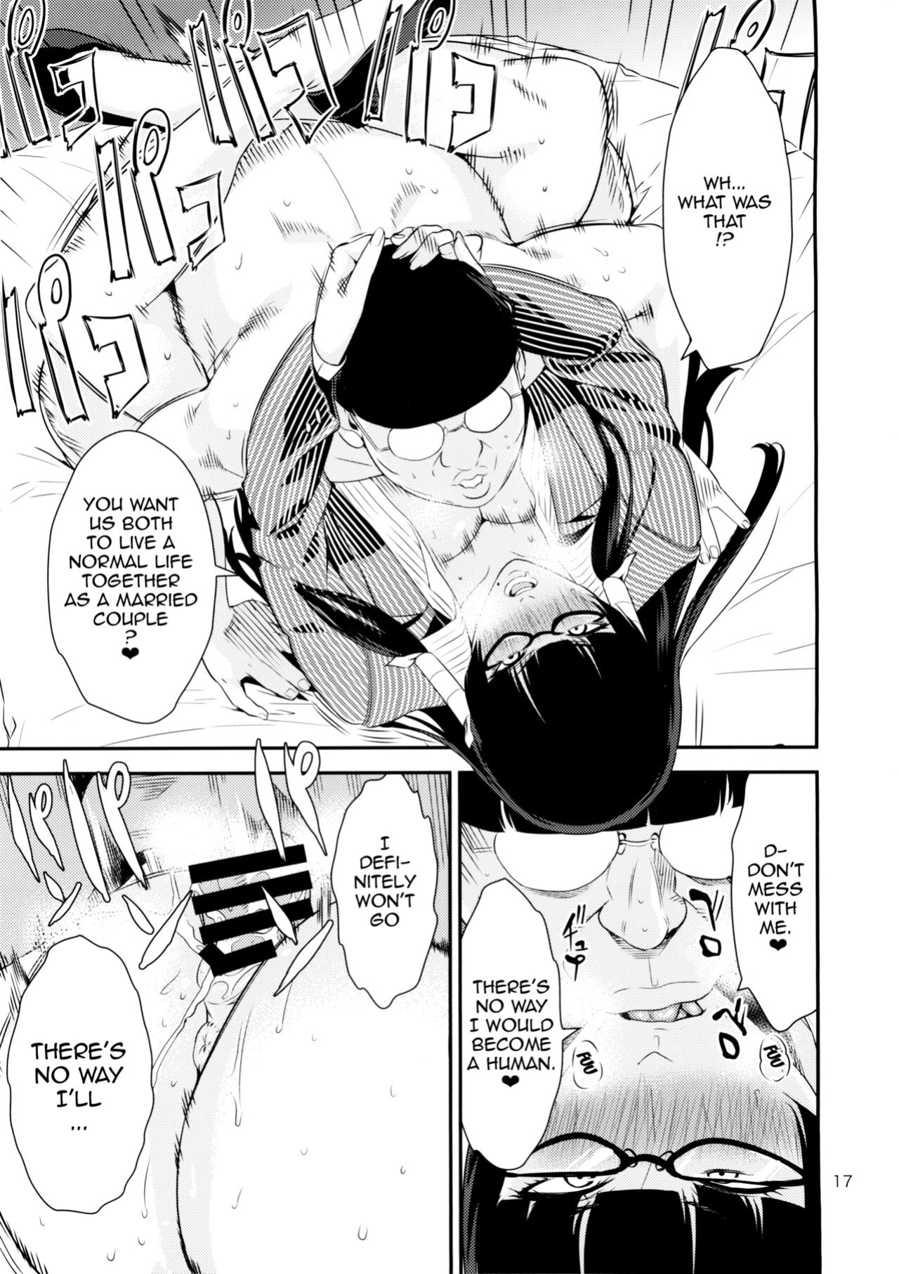 (C88) [JACK-POT (Jyura)] Tengu Shibori (Dead or Alive)