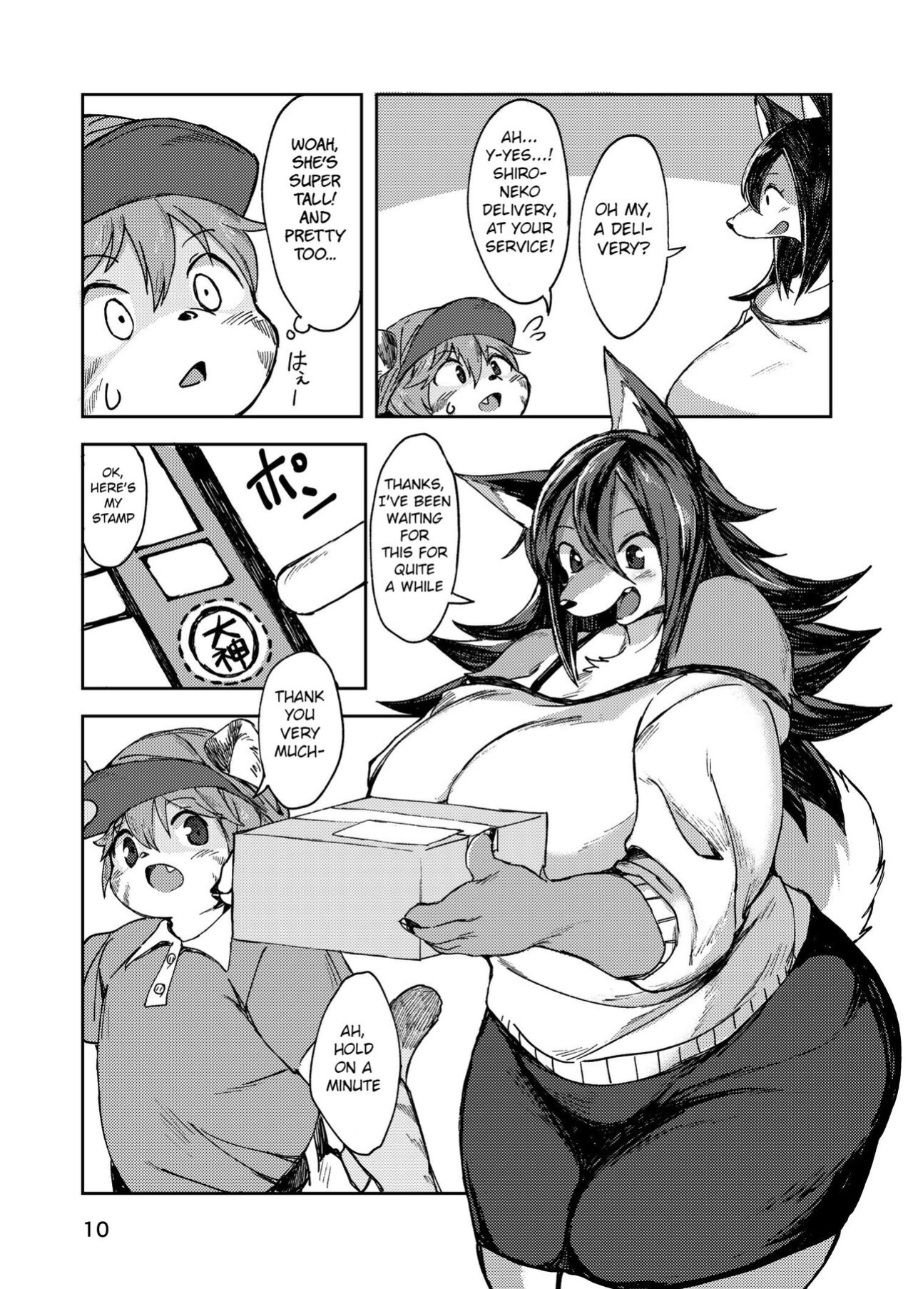 (Kemoket 7) [Akitaka Seinikuten (Akitaka)] Hitokui Ookami no Takuhai Jijou [BSN]