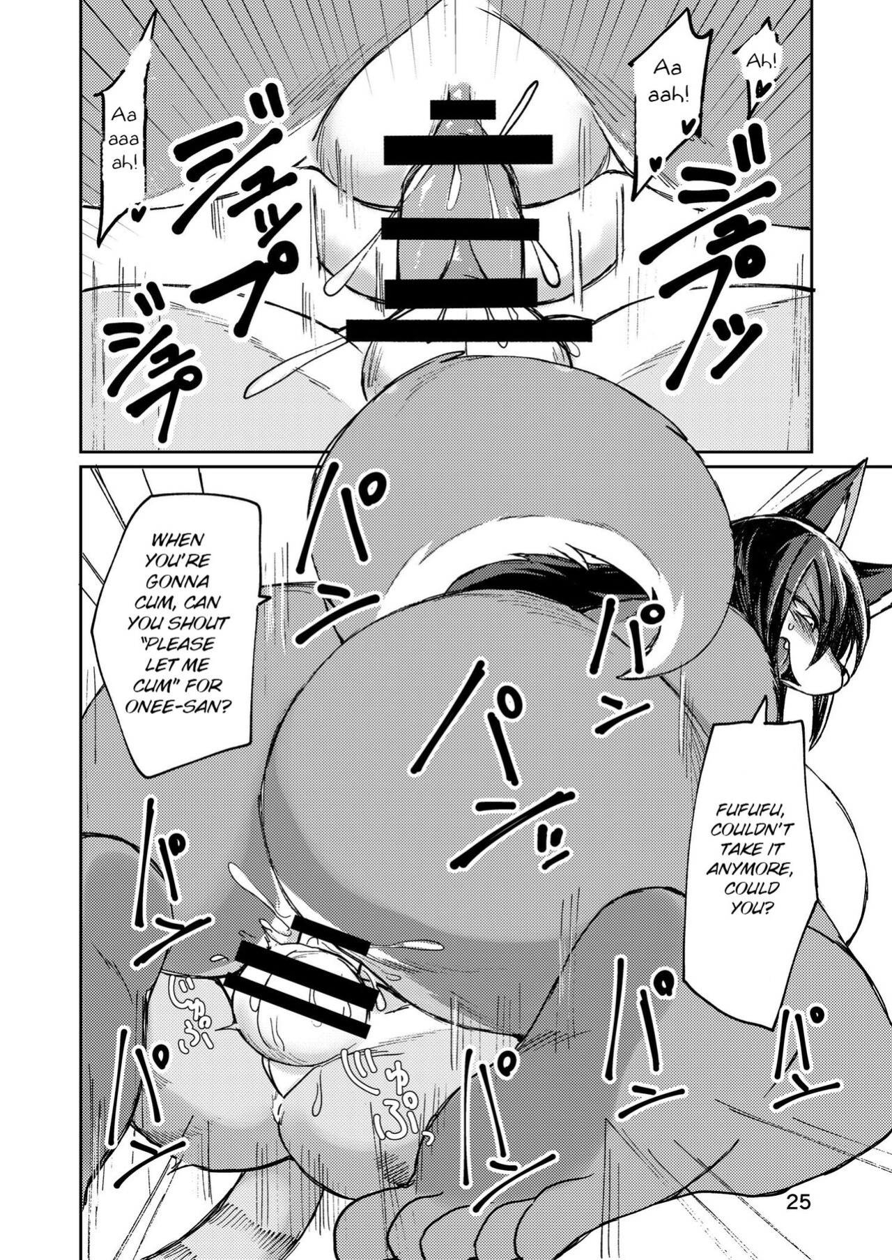 (Kemoket 7) [Akitaka Seinikuten (Akitaka)] Hitokui Ookami no Takuhai Jijou [BSN]