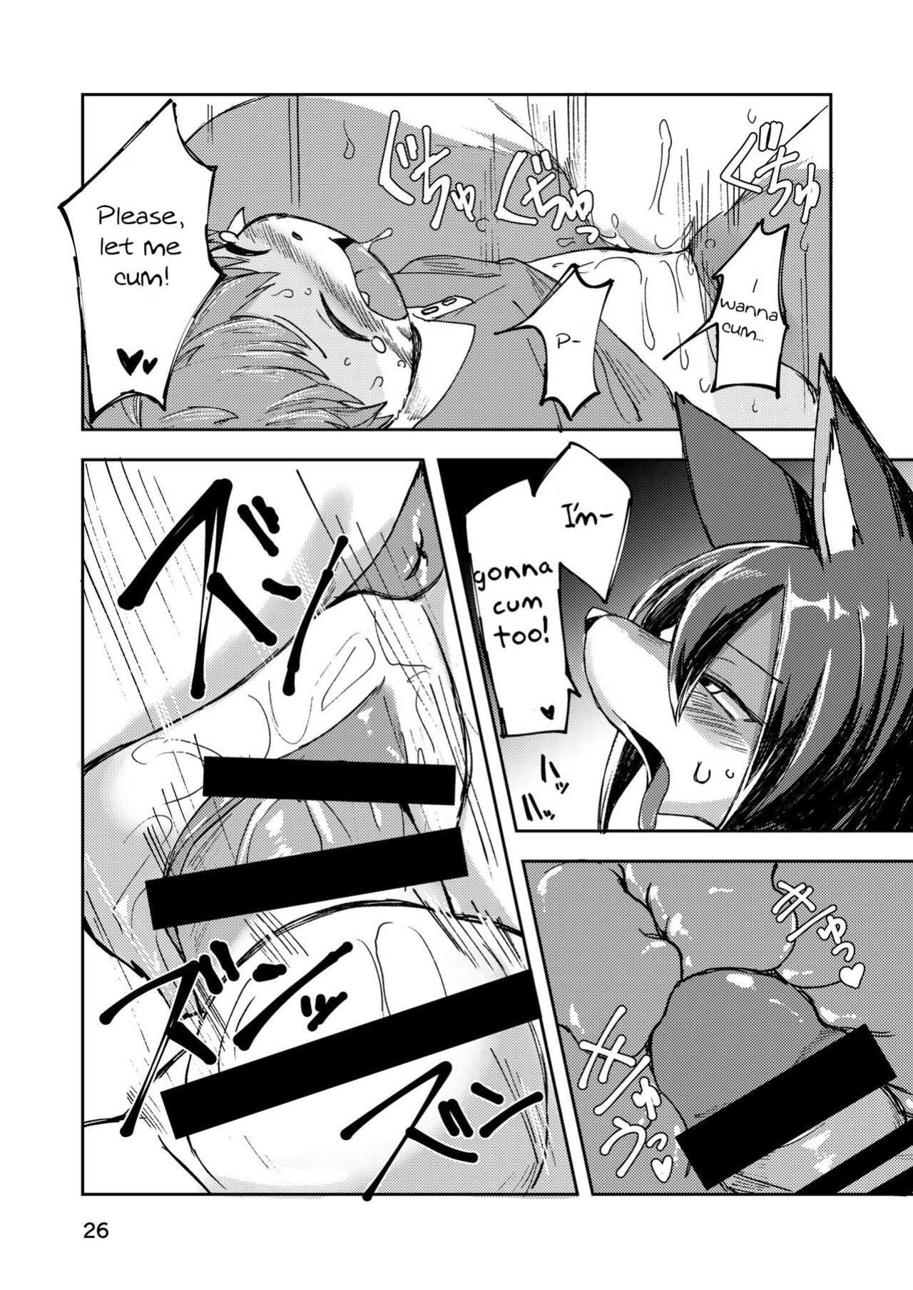 (Kemoket 7) [Akitaka Seinikuten (Akitaka)] Hitokui Ookami no Takuhai Jijou [BSN]