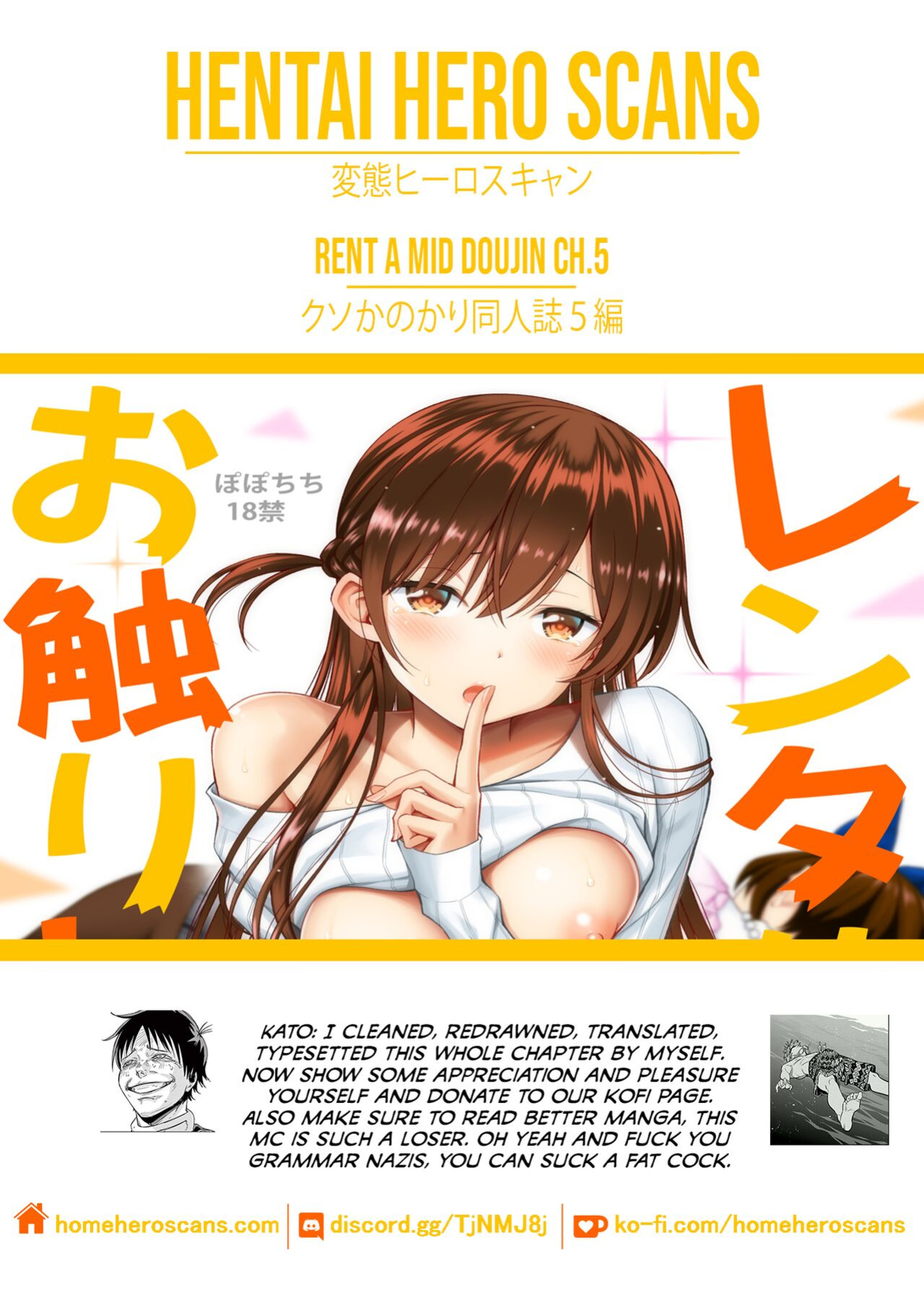 [Popochichi (Yahiro Pochi)] Rental Kanojo Osawari Shimasu 05 (Rental Kanojo Osawari Shimasu Soushuuhen + 05) (Kanojo, Okarishimasu)